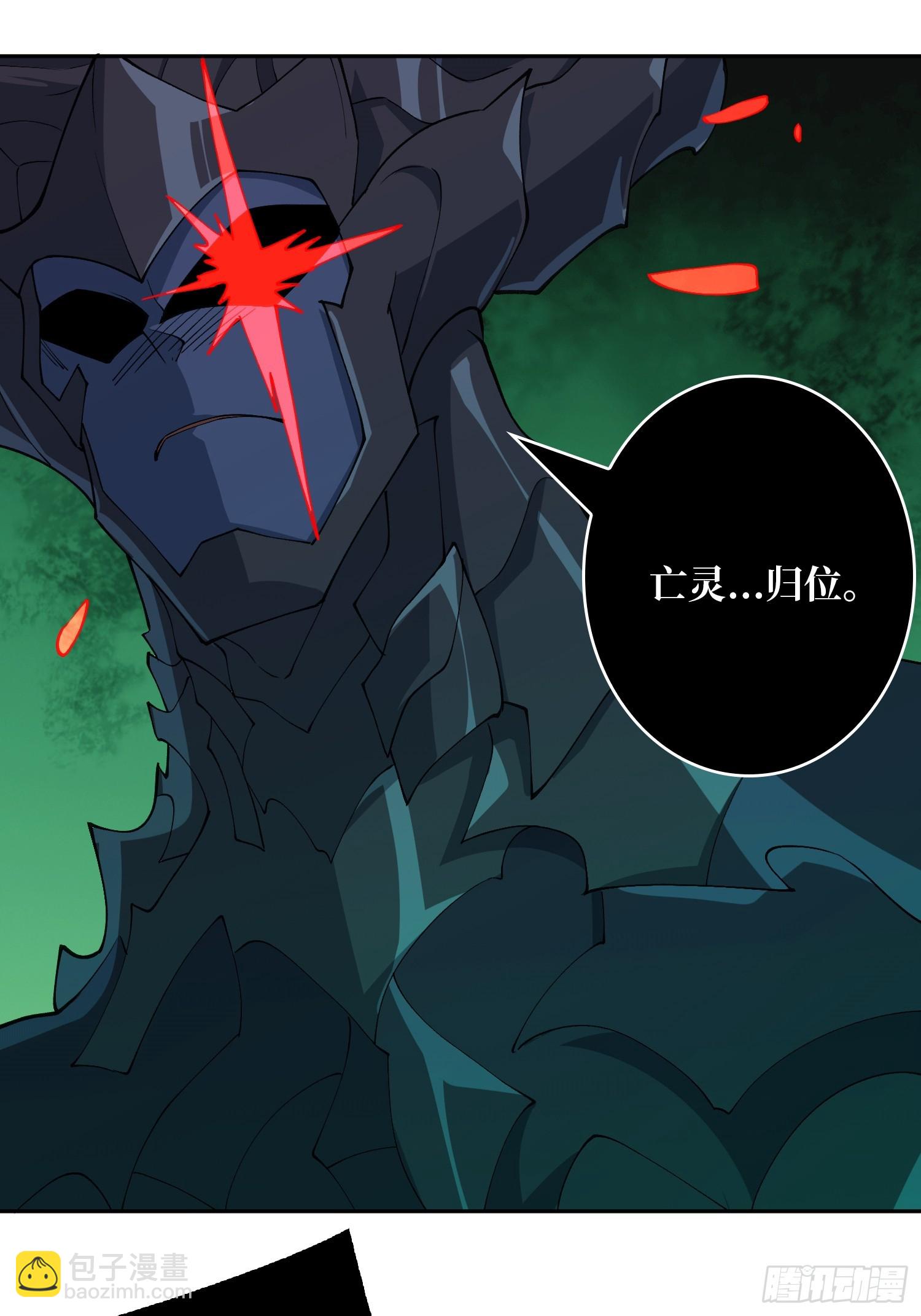 開局就有王者賬號 - 積分獵殺(2/2) - 3