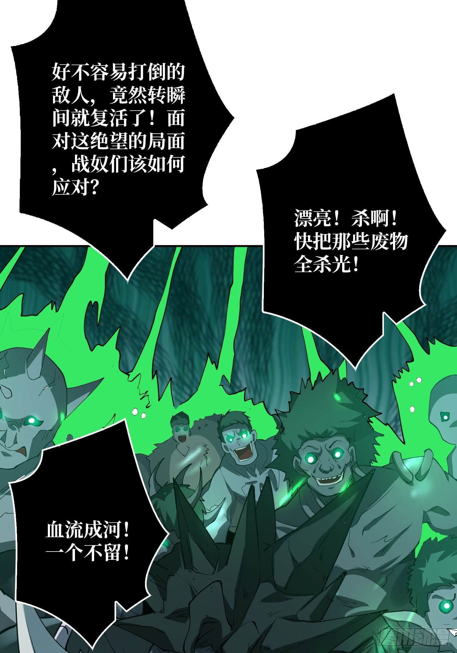 開局就有王者賬號 - 積分獵殺(2/2) - 4