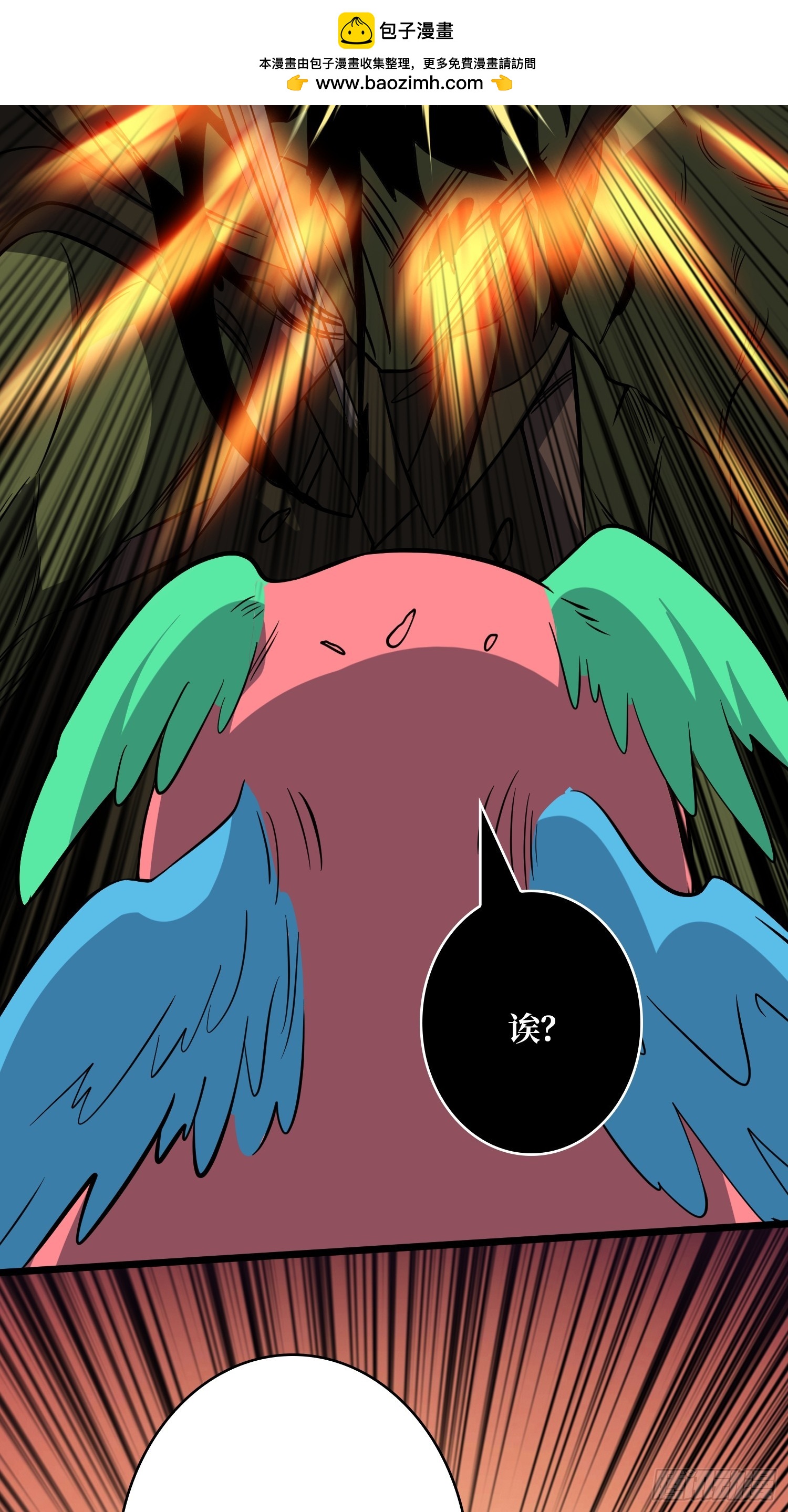 開局就有王者賬號 - 積分獵殺(1/2) - 8