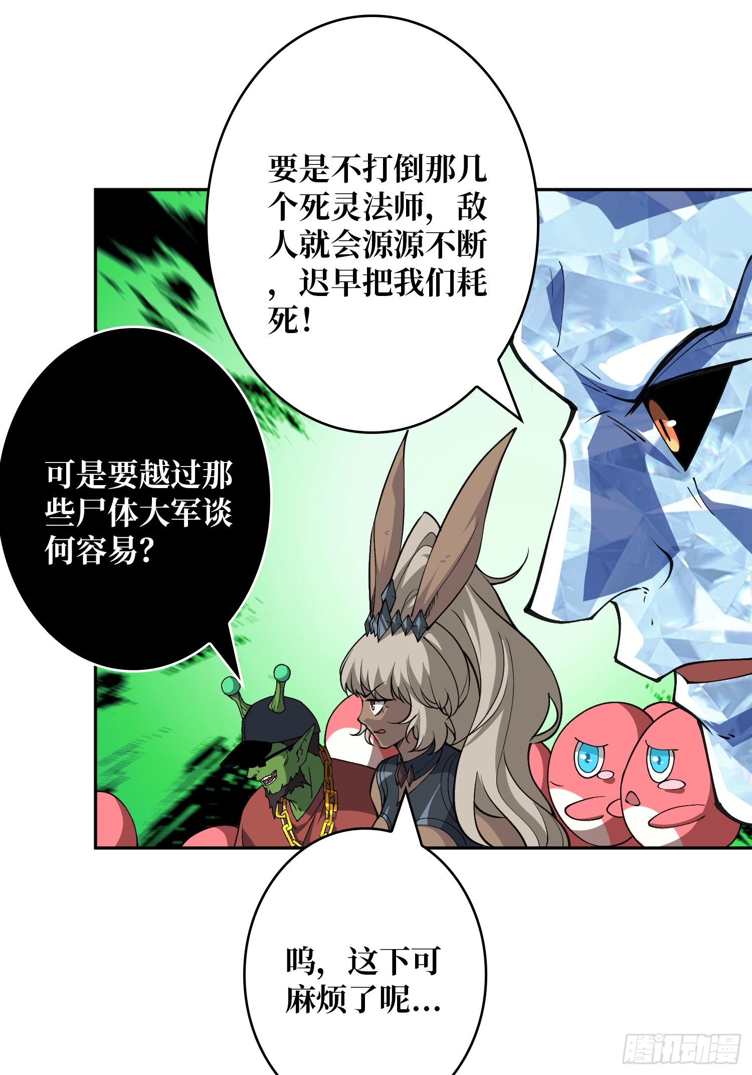 開局就有王者賬號 - 積分獵殺(2/2) - 6