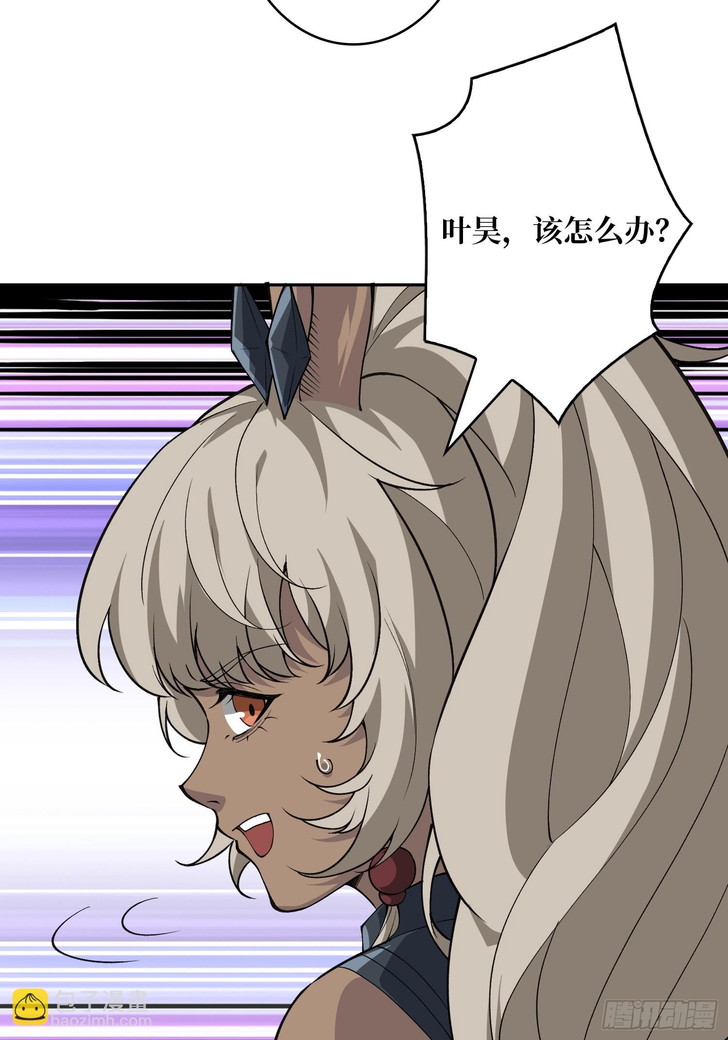 開局就有王者賬號 - 積分獵殺(2/2) - 7