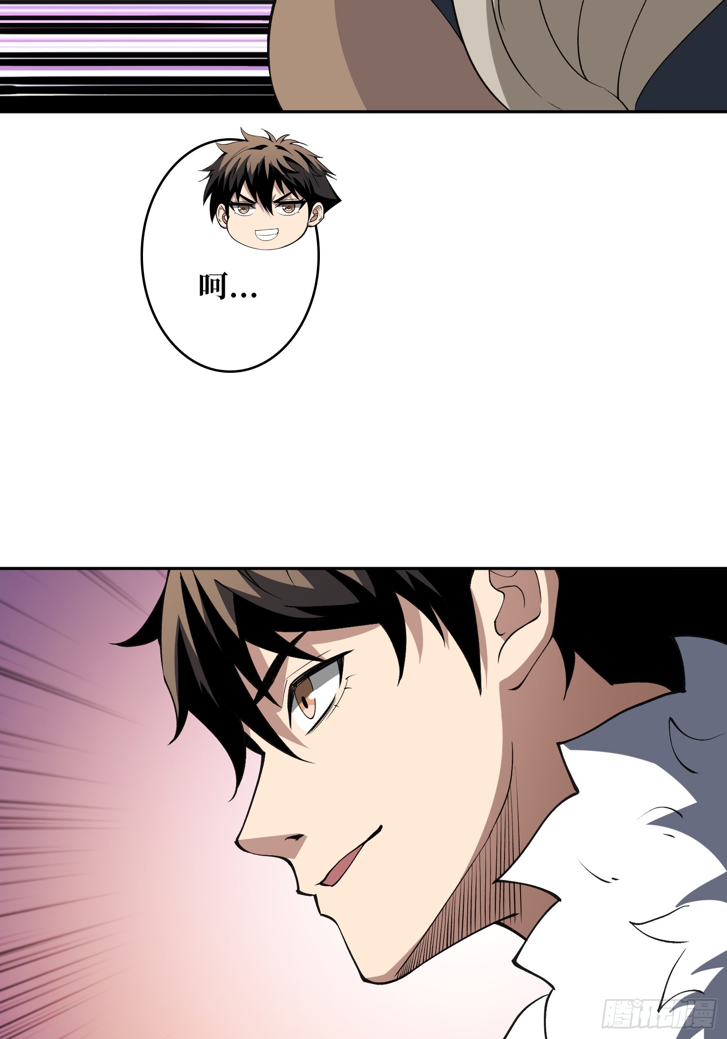 開局就有王者賬號 - 積分獵殺(2/2) - 1