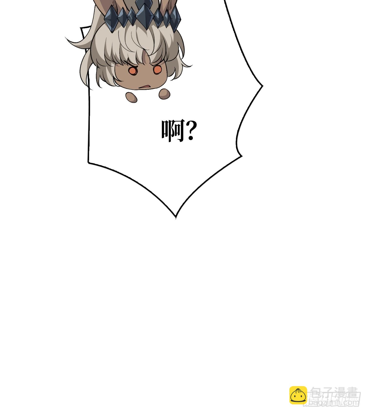 開局就有王者賬號 - 積分獵殺(2/2) - 3