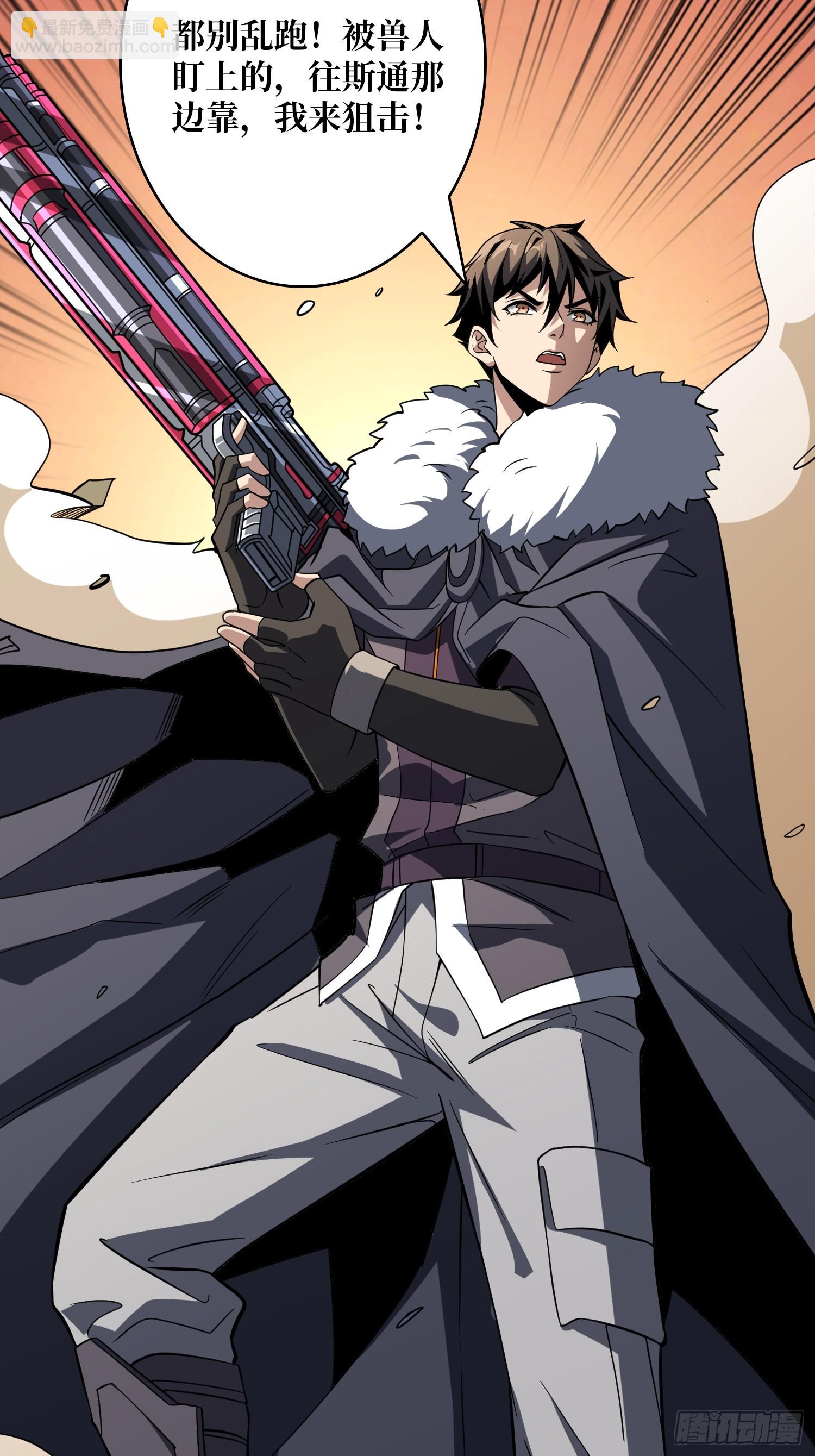 開局就有王者賬號 - 積分獵殺(1/2) - 1