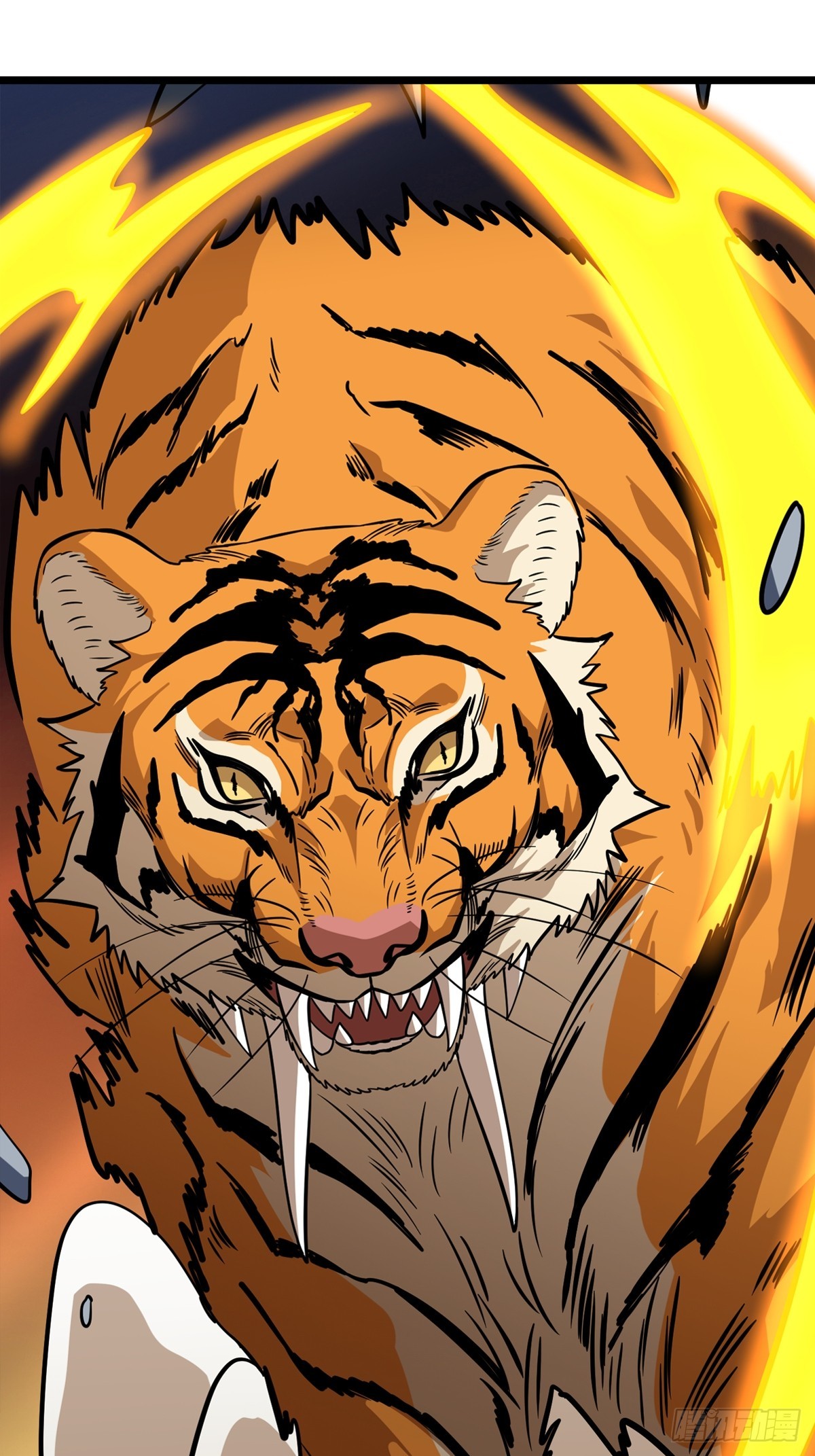 開局就有王者賬號 - 暴走猛虎(1/2) - 1