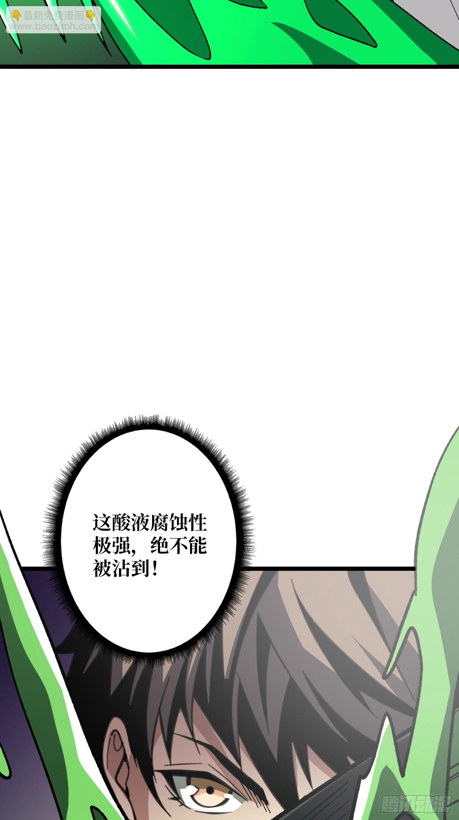 開局就有王者賬號 - 暴走猛虎(1/2) - 3