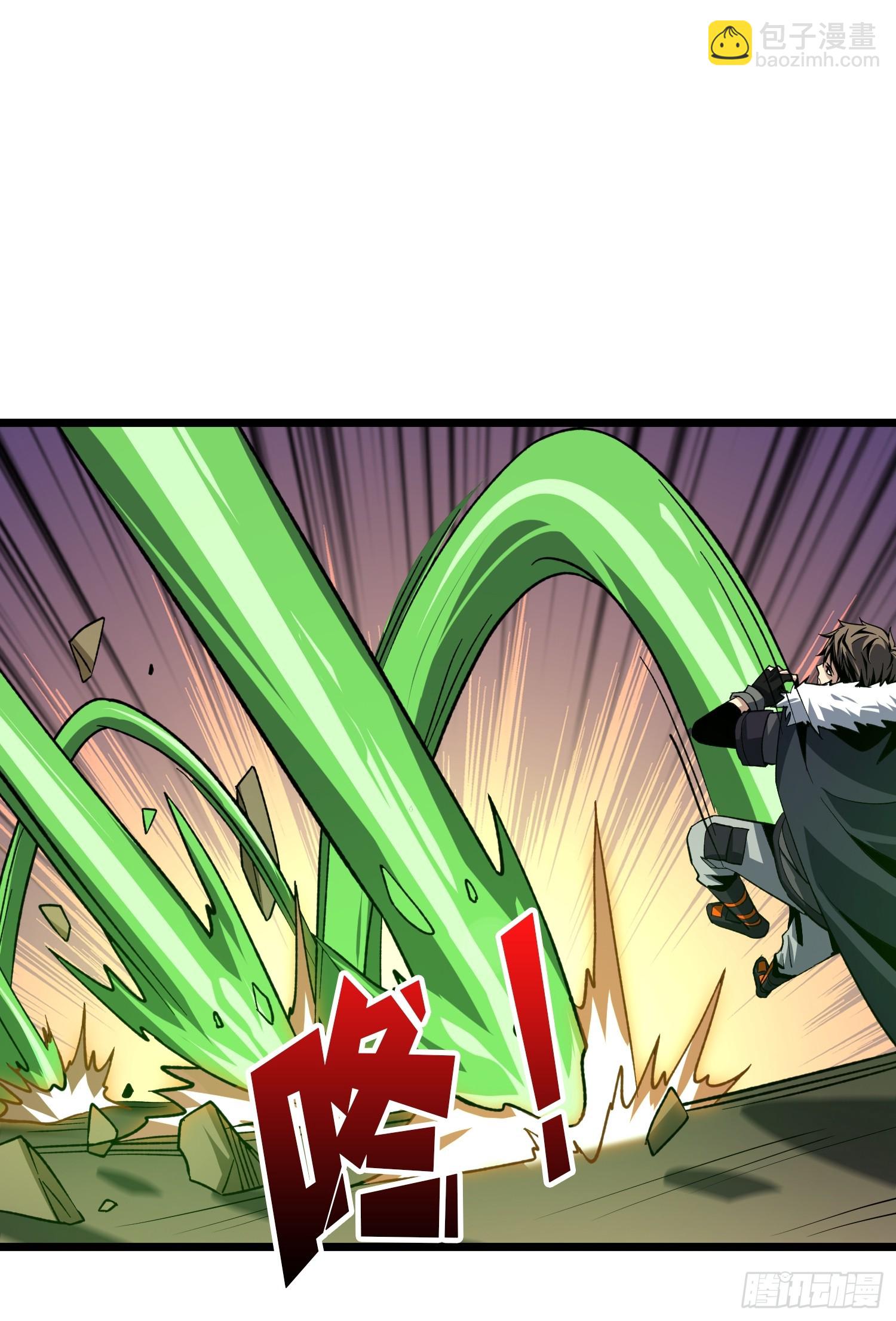 開局就有王者賬號 - 暴走猛虎(1/2) - 5