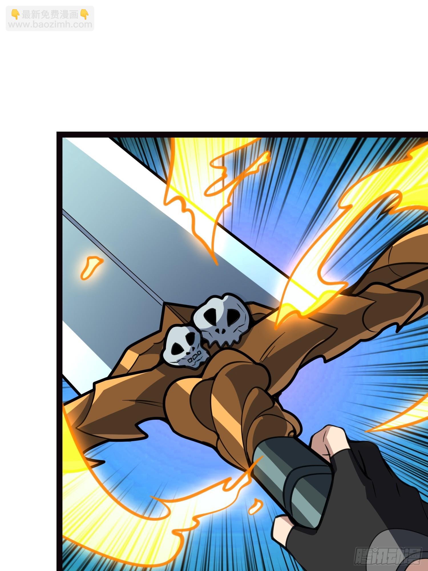 開局就有王者賬號 - 暴走猛虎(1/2) - 6