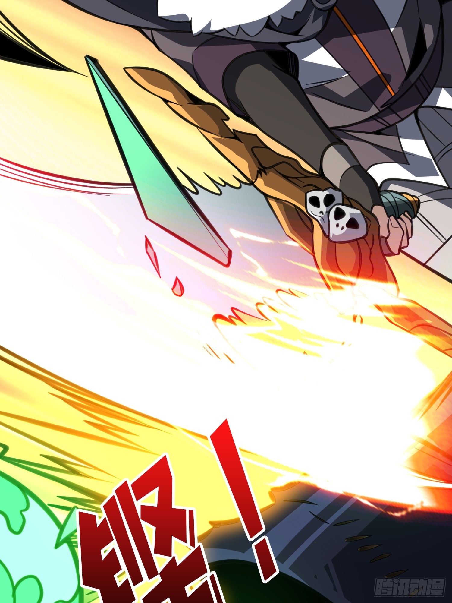 開局就有王者賬號 - 暴走猛虎(1/2) - 8