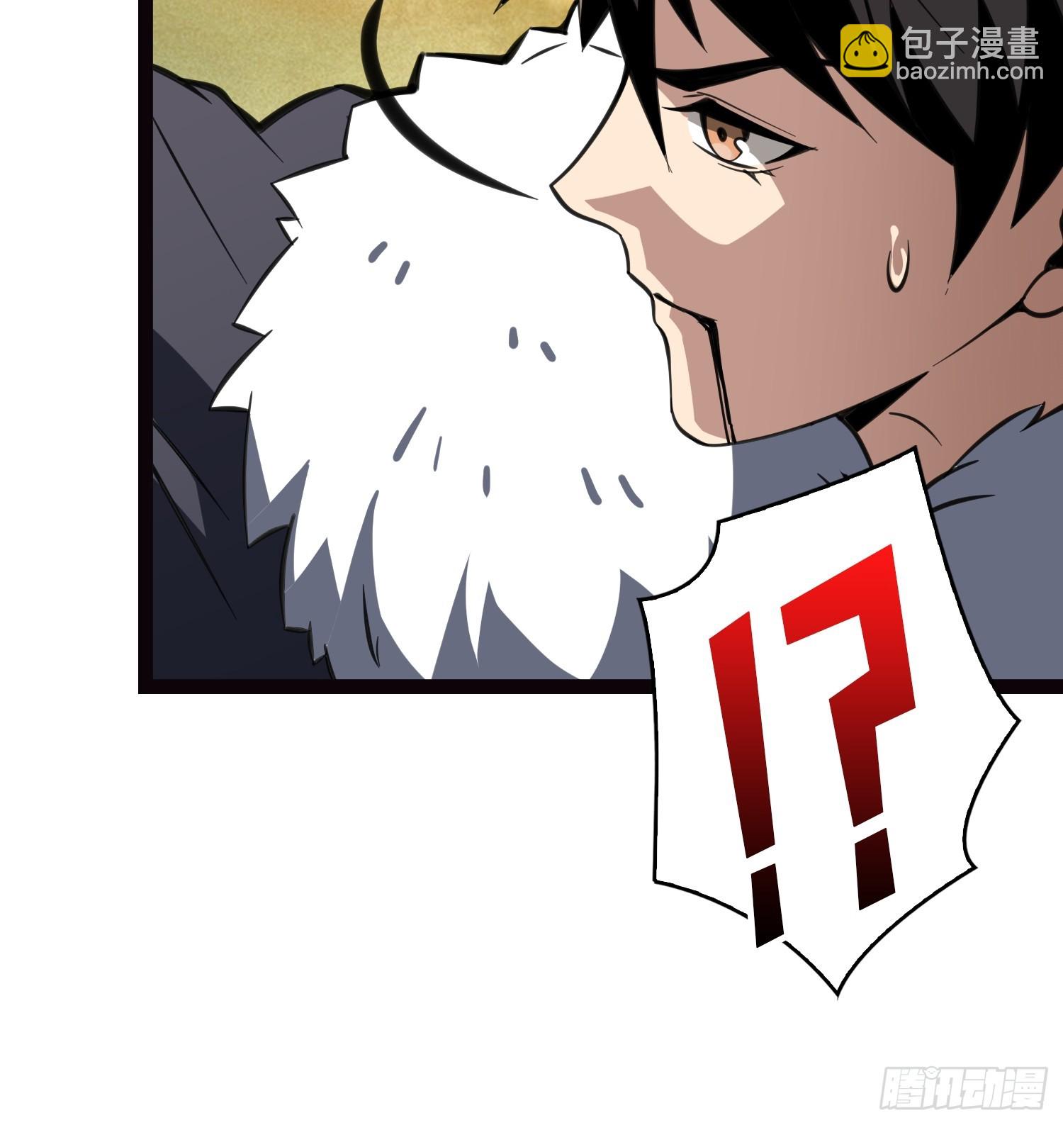 開局就有王者賬號 - 暴走猛虎(1/2) - 6