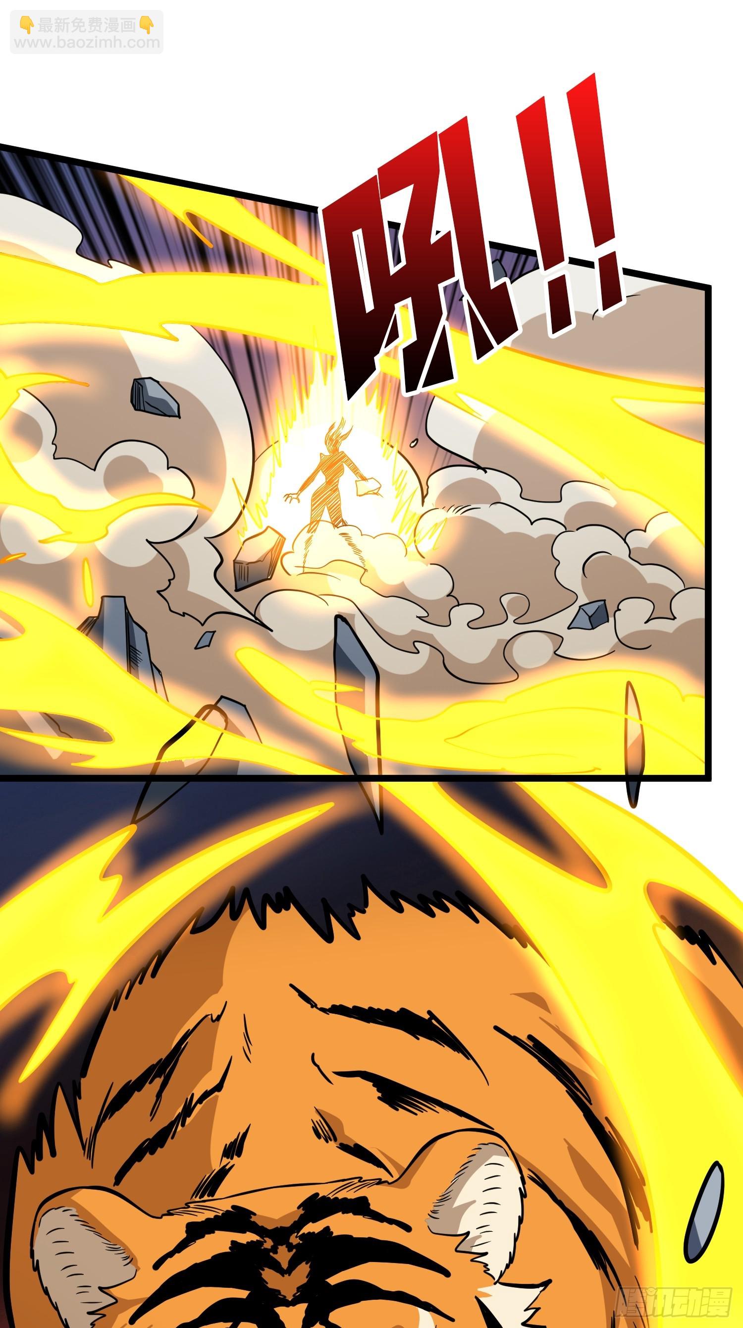 開局就有王者賬號 - 暴走猛虎(1/2) - 7