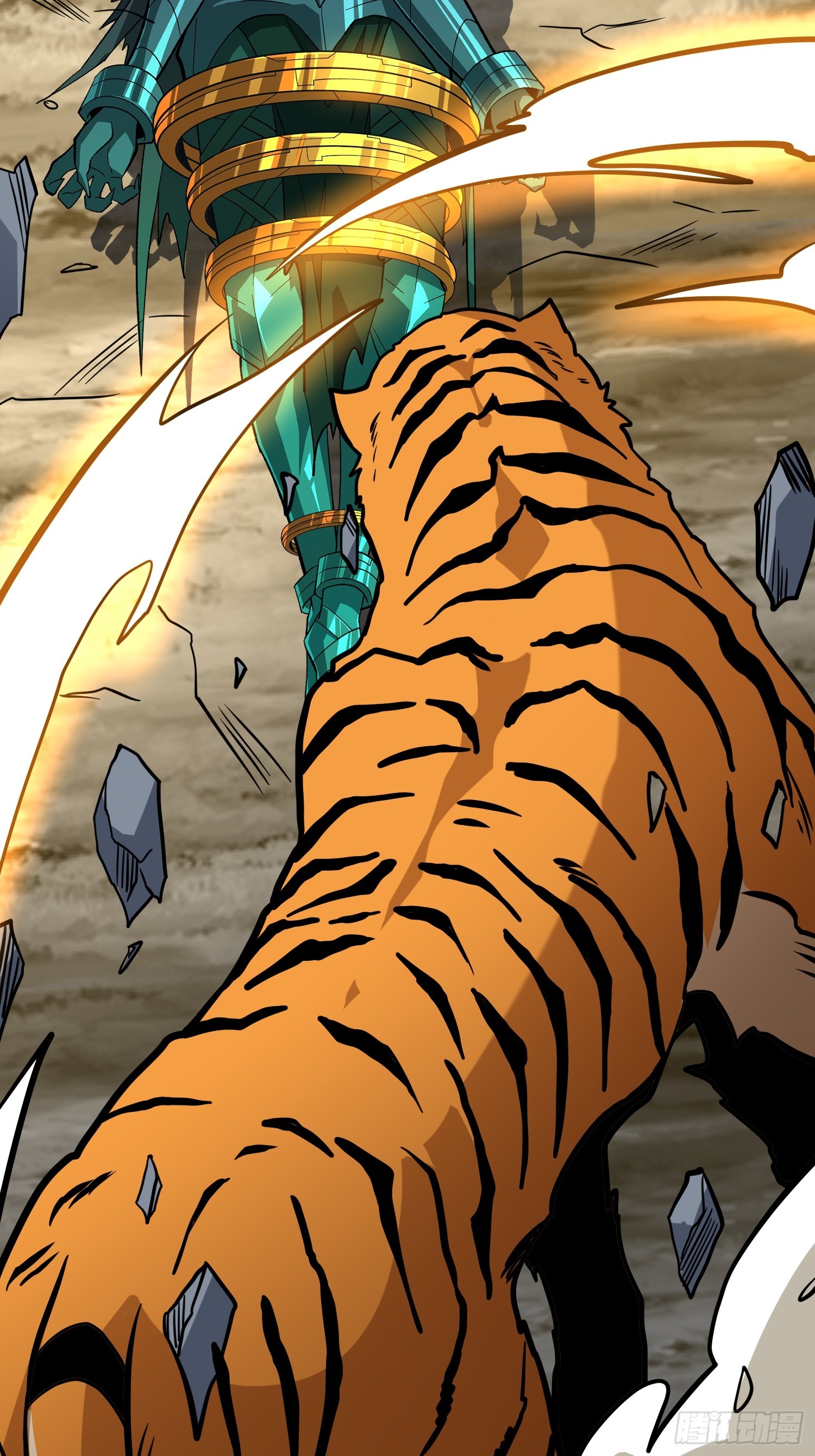 開局就有王者賬號 - 暴走猛虎(1/2) - 2