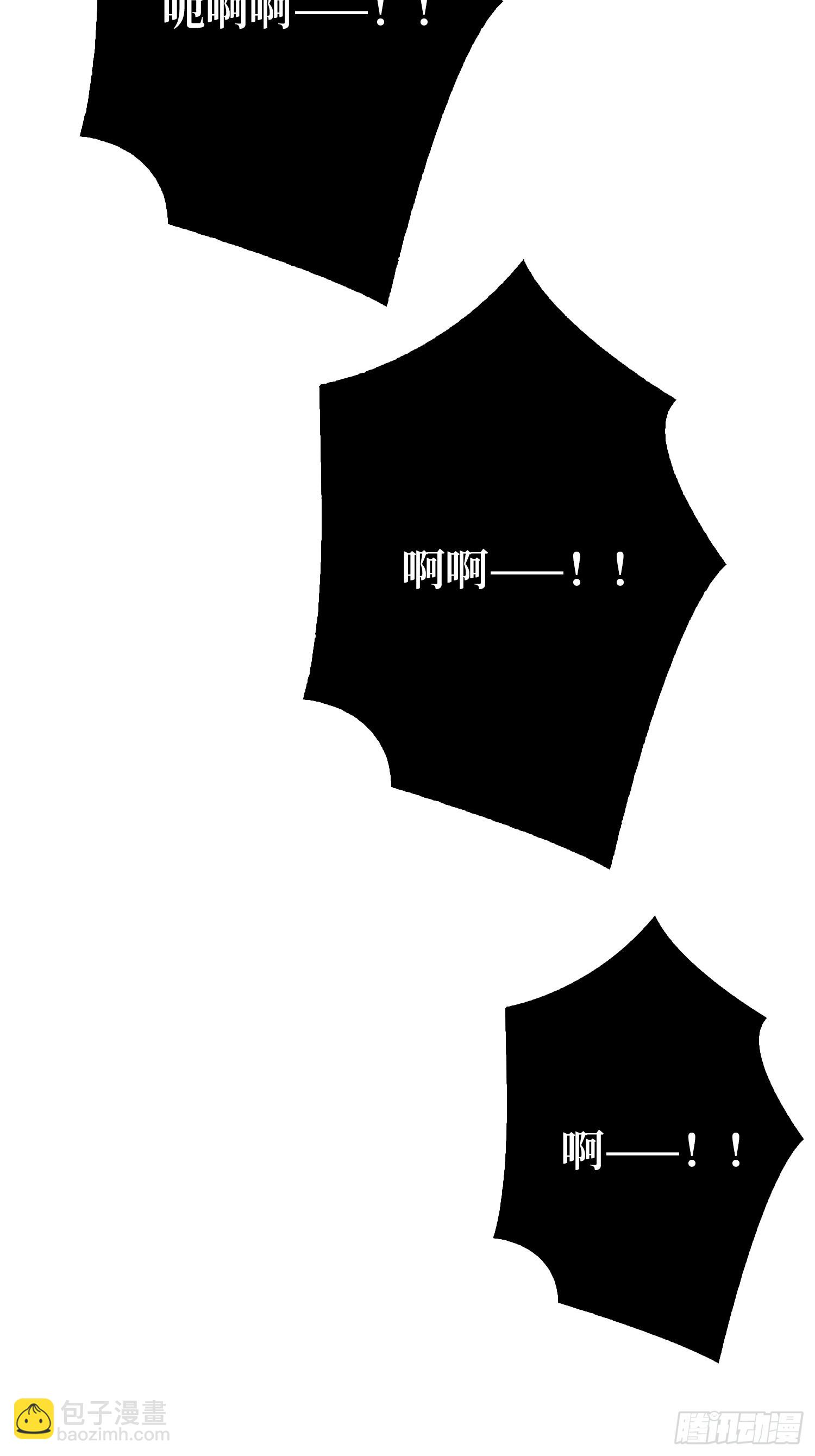 開局就有王者賬號 - 暴走猛虎(1/2) - 5