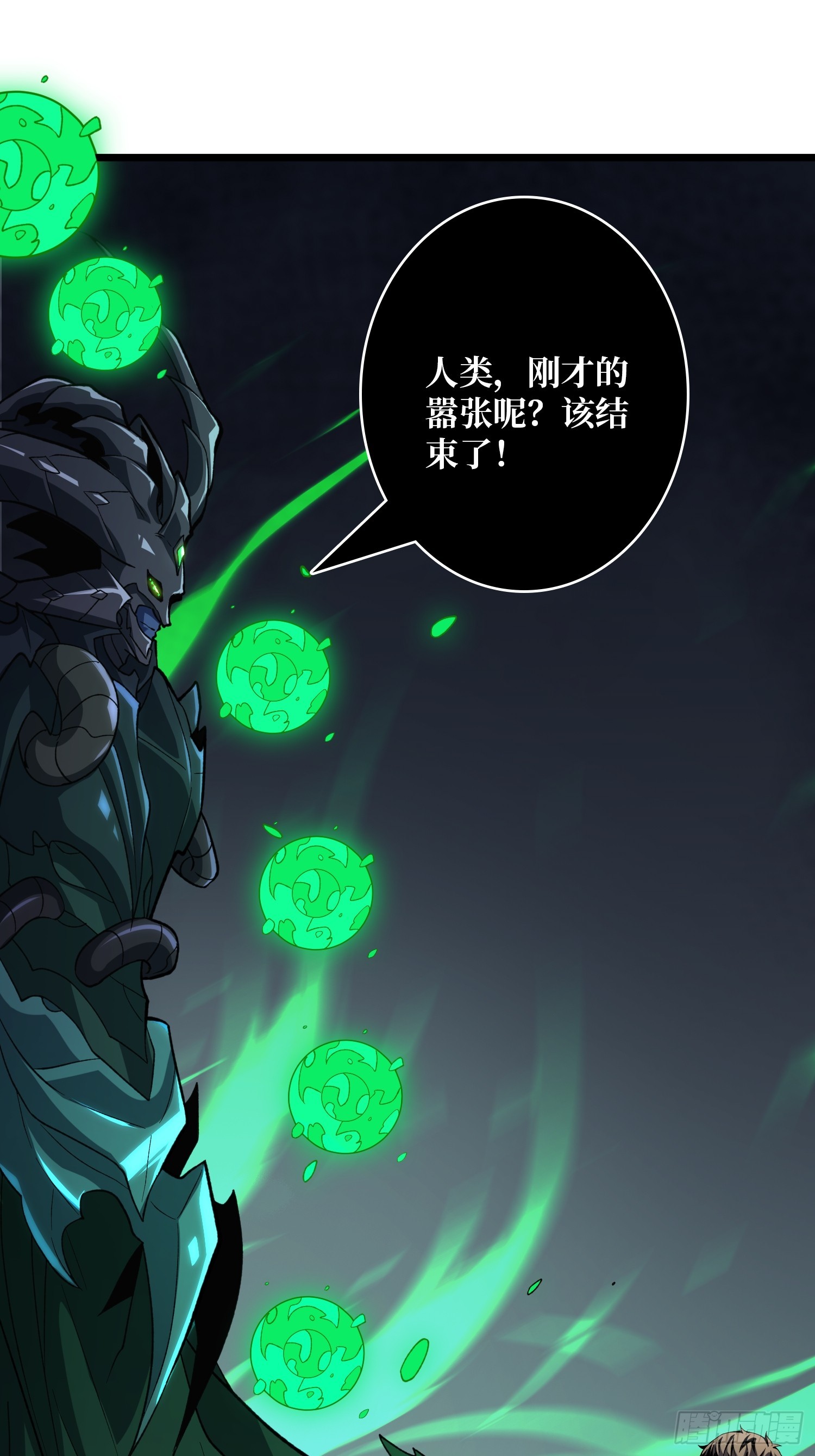 開局就有王者賬號 - 暴走猛虎(1/2) - 3