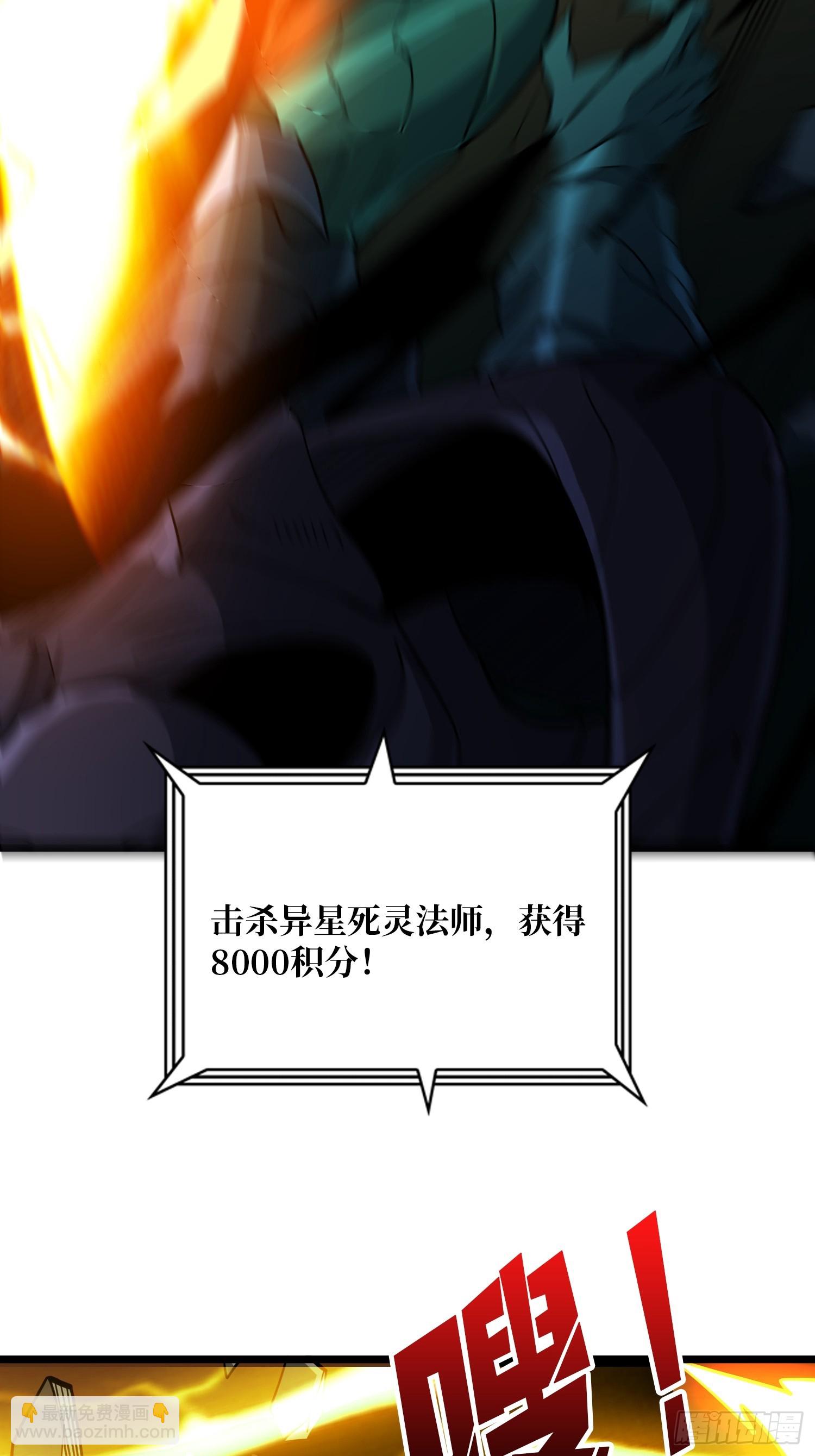 開局就有王者賬號 - 暴走猛虎(1/2) - 3