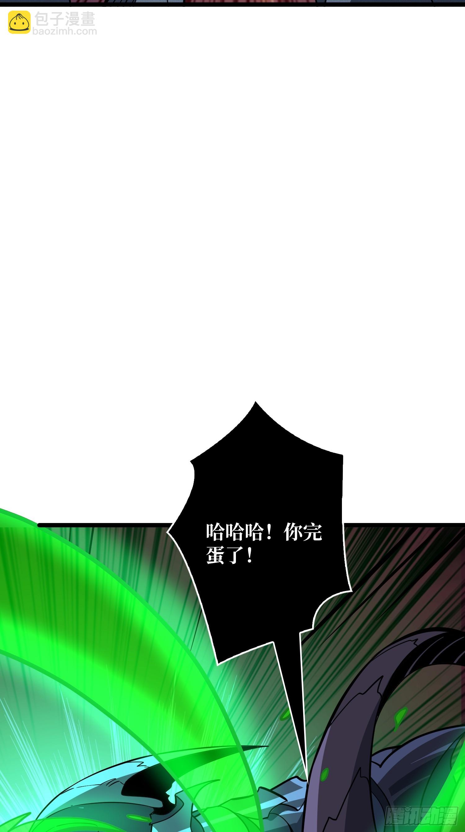 開局就有王者賬號 - 暴走猛虎(1/2) - 8