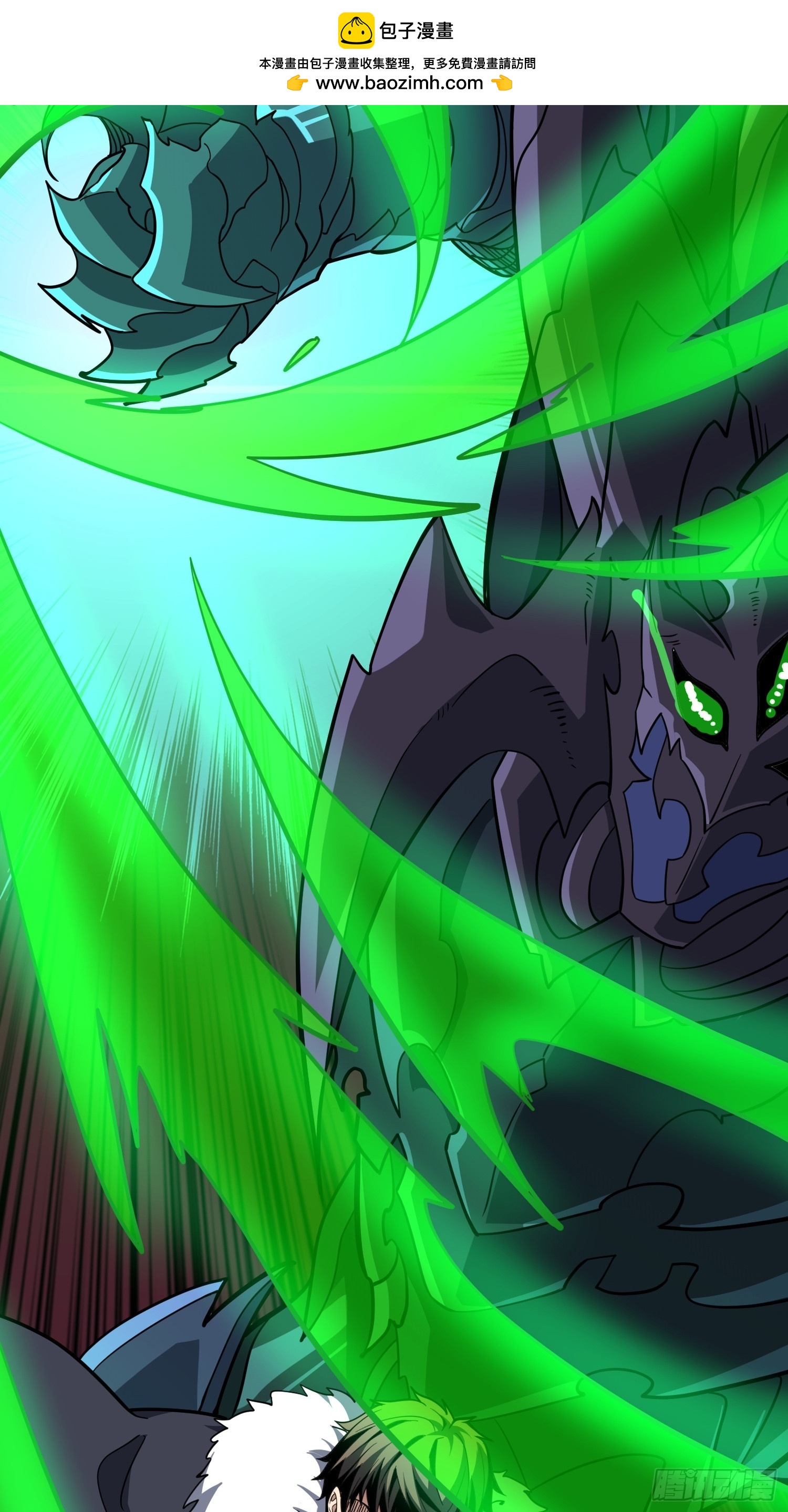 開局就有王者賬號 - 暴走猛虎(1/2) - 1