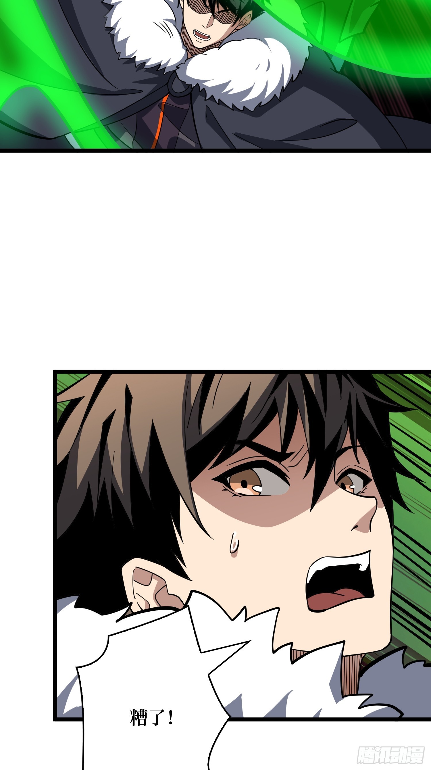 開局就有王者賬號 - 暴走猛虎(1/2) - 2