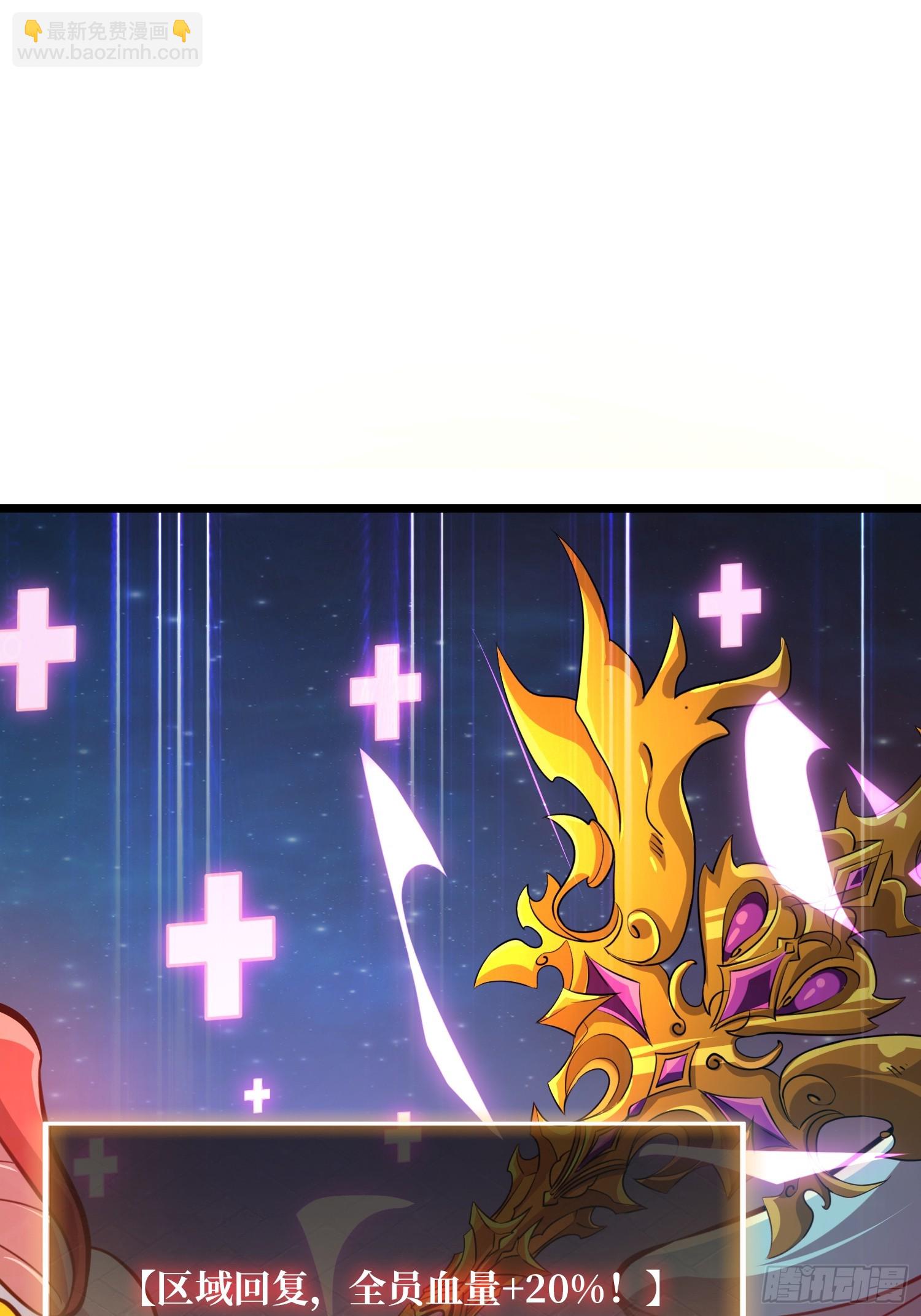 開局就有王者賬號 - 暴走猛虎(2/2) - 1