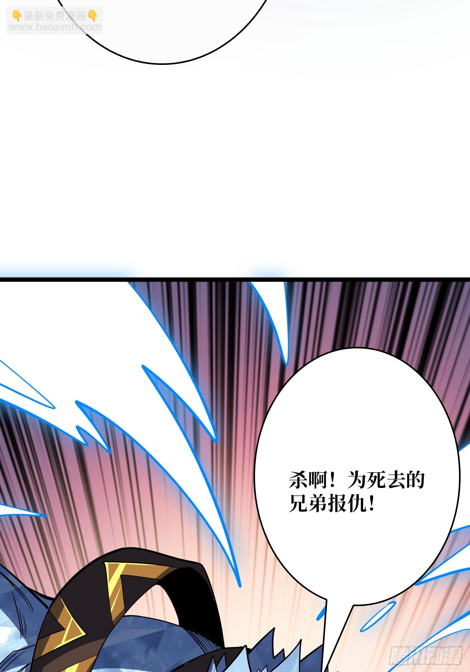 開局就有王者賬號 - 暴走猛虎(2/2) - 3