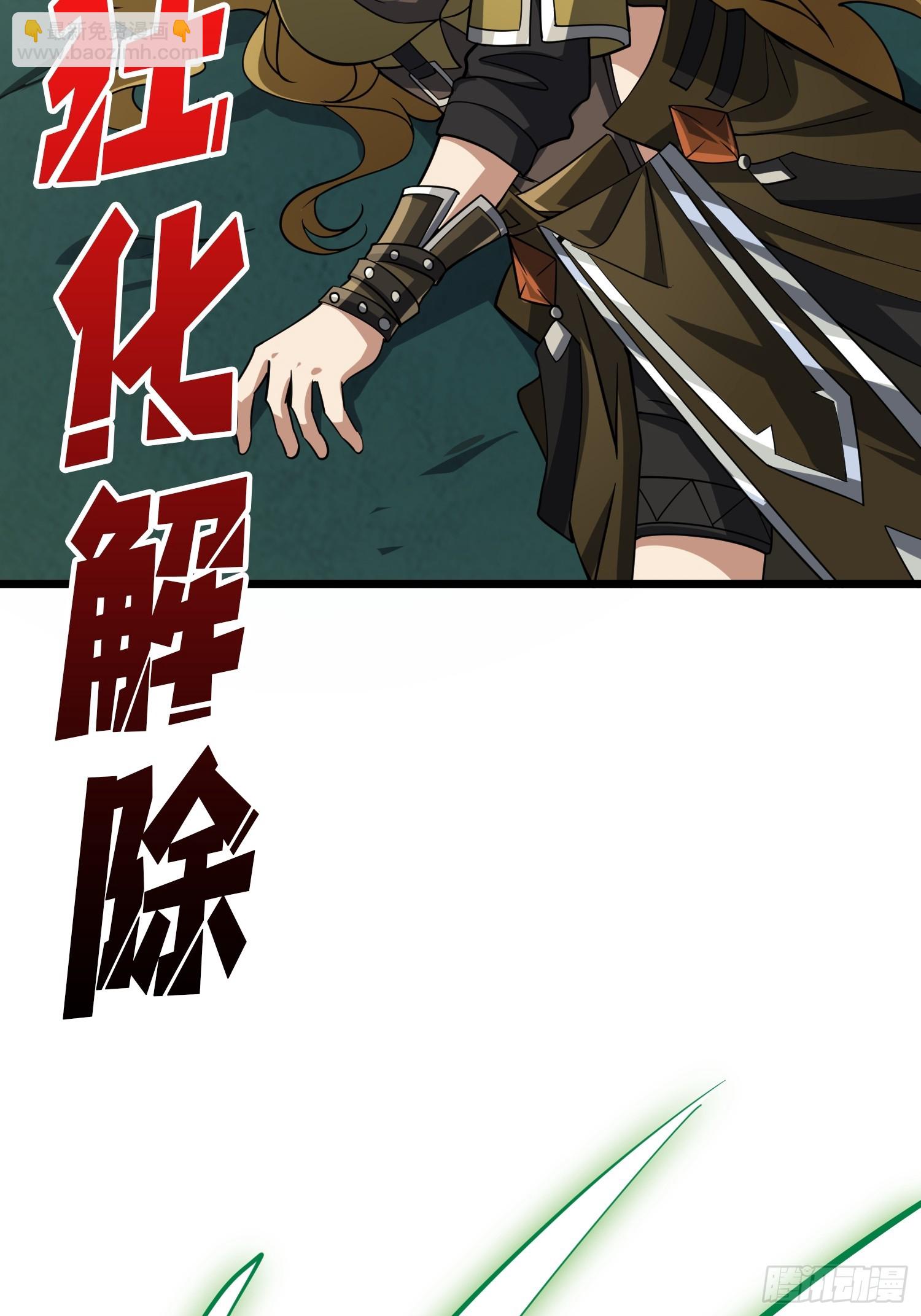 開局就有王者賬號 - 暴走猛虎(2/2) - 7