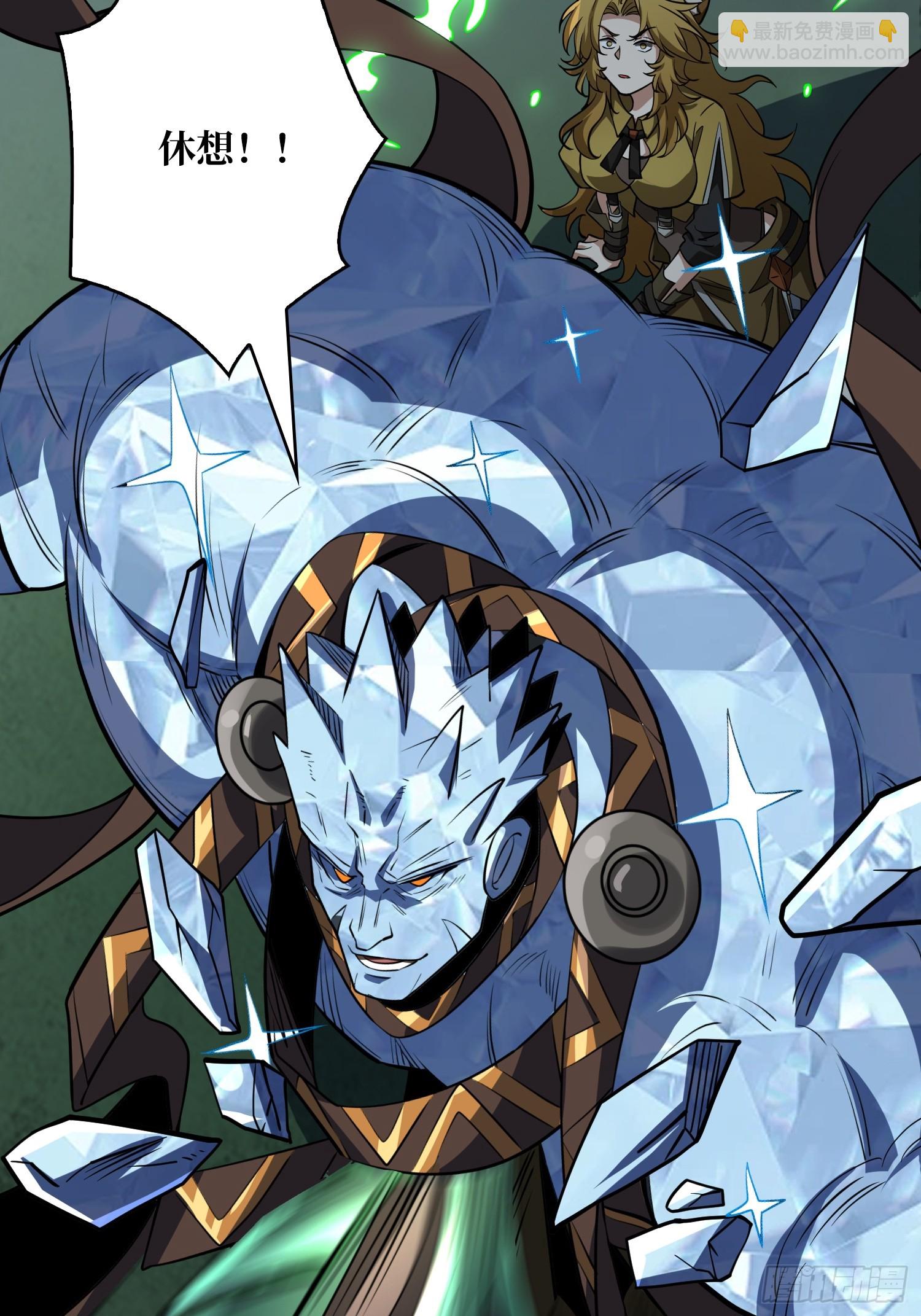 開局就有王者賬號 - 暴走猛虎(2/2) - 4