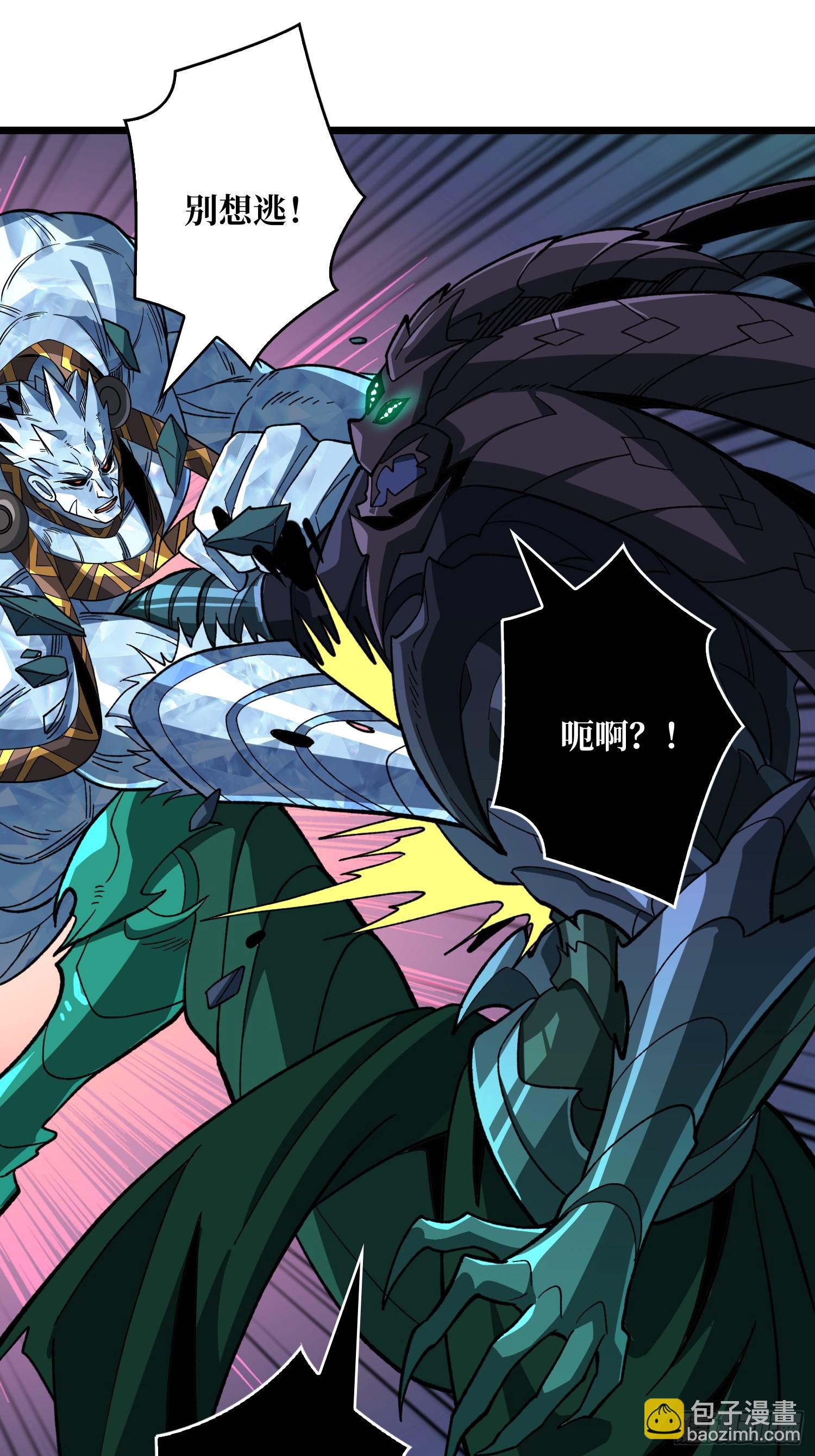 開局就有王者賬號 - 暴走猛虎(2/2) - 6