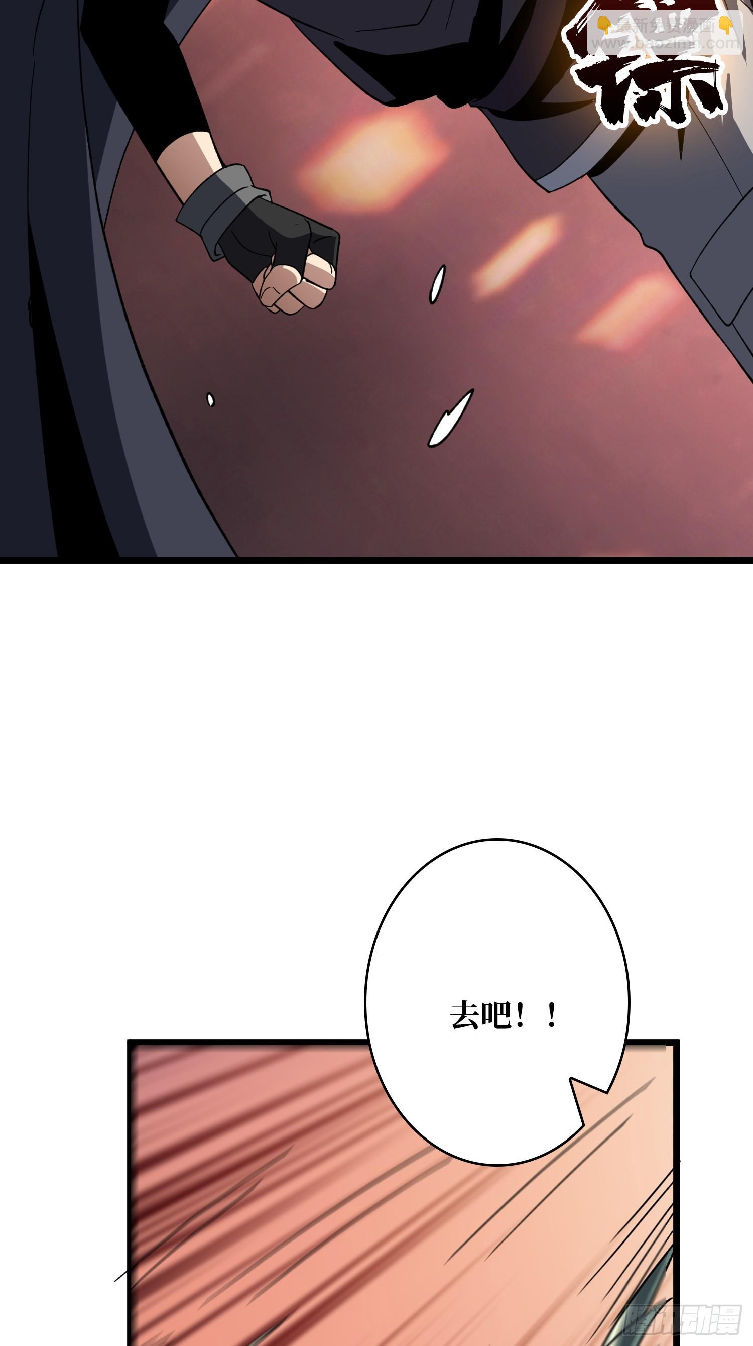 開局就有王者賬號 - 暴走猛虎(2/2) - 2