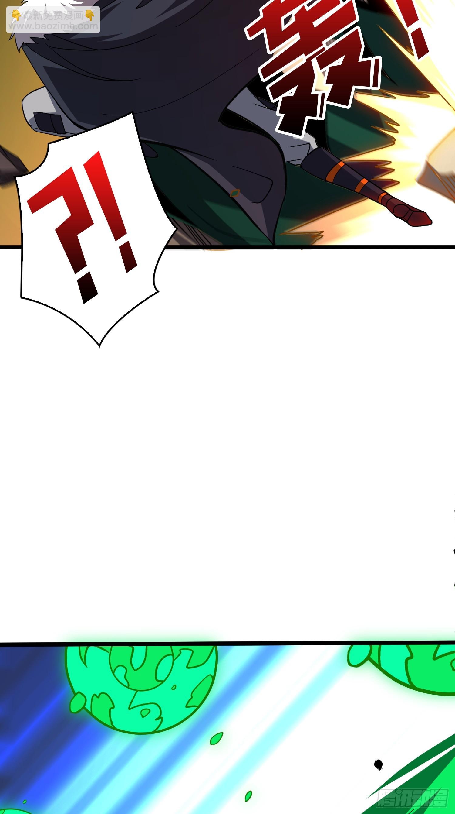 開局就有王者賬號 - 暴走猛虎(1/2) - 7