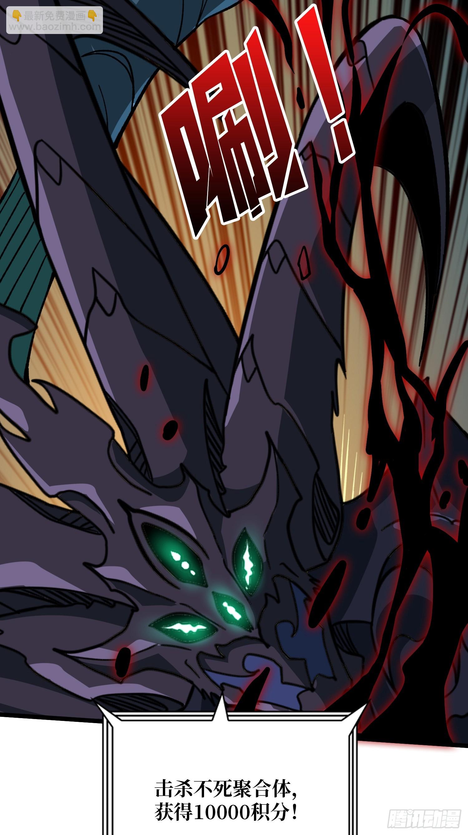 開局就有王者賬號 - 暴走猛虎(2/2) - 4