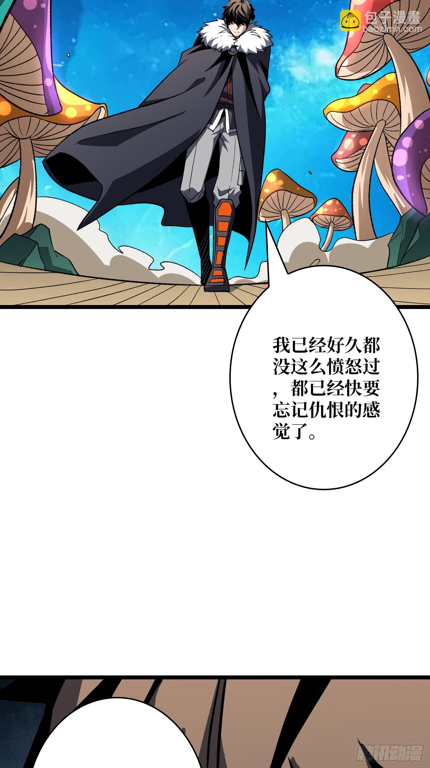 開局就有王者賬號 - 暴走猛虎(2/2) - 2