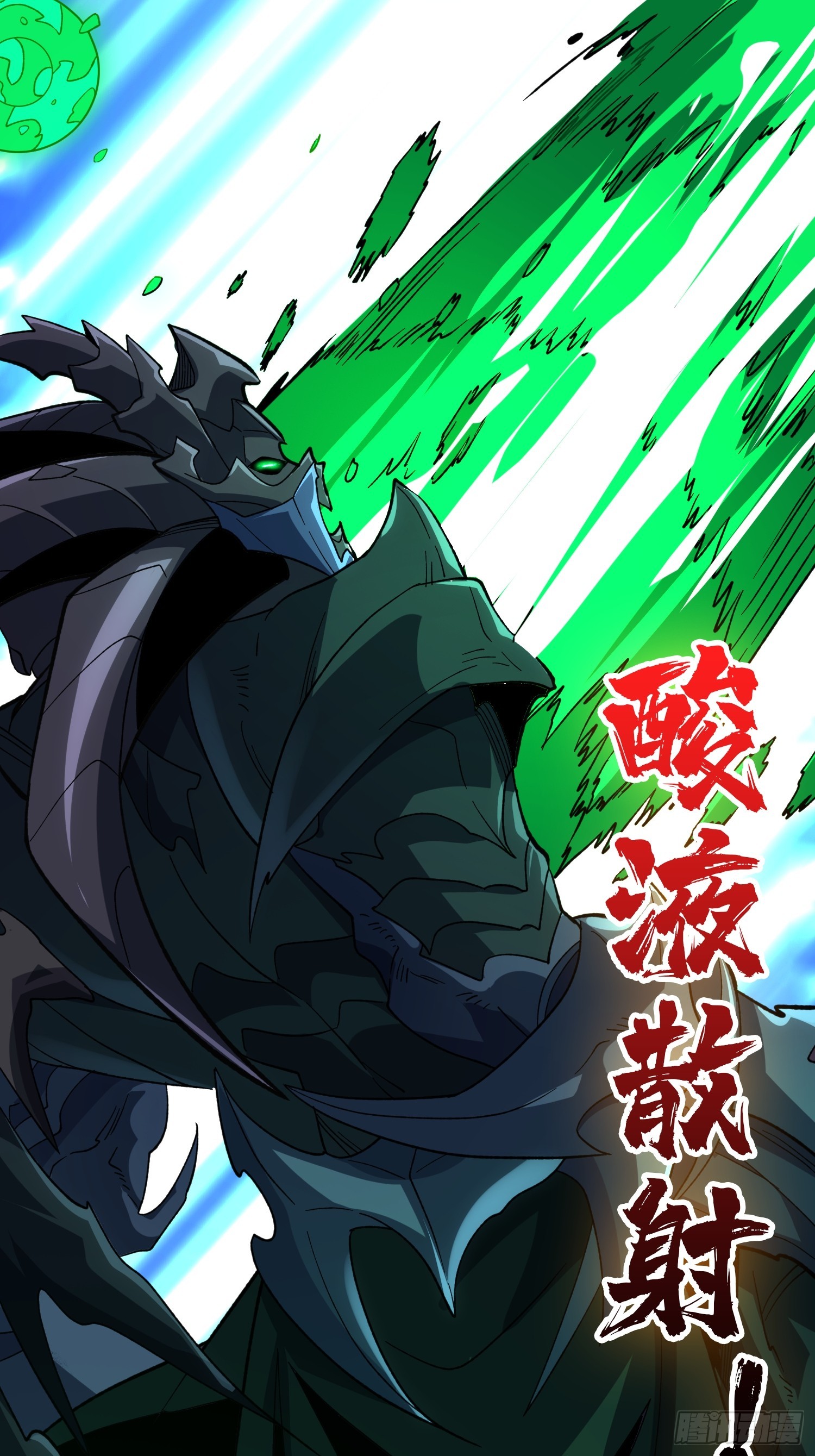 開局就有王者賬號 - 暴走猛虎(1/2) - 8