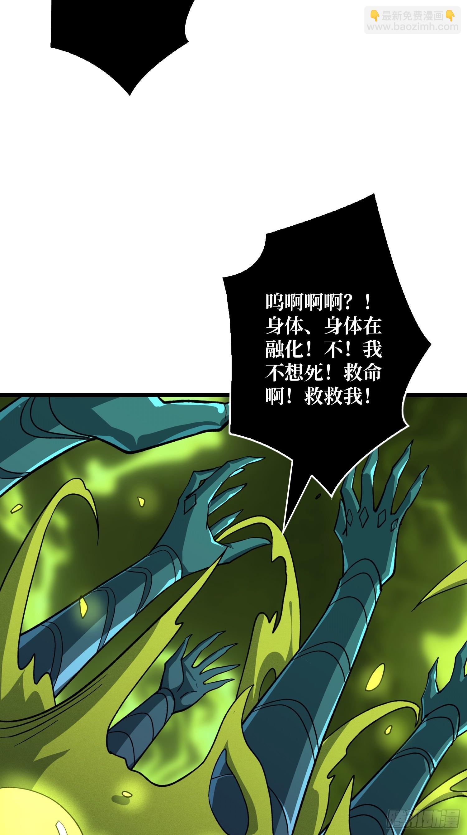 開局就有王者賬號 - 暴走猛虎(2/2) - 6