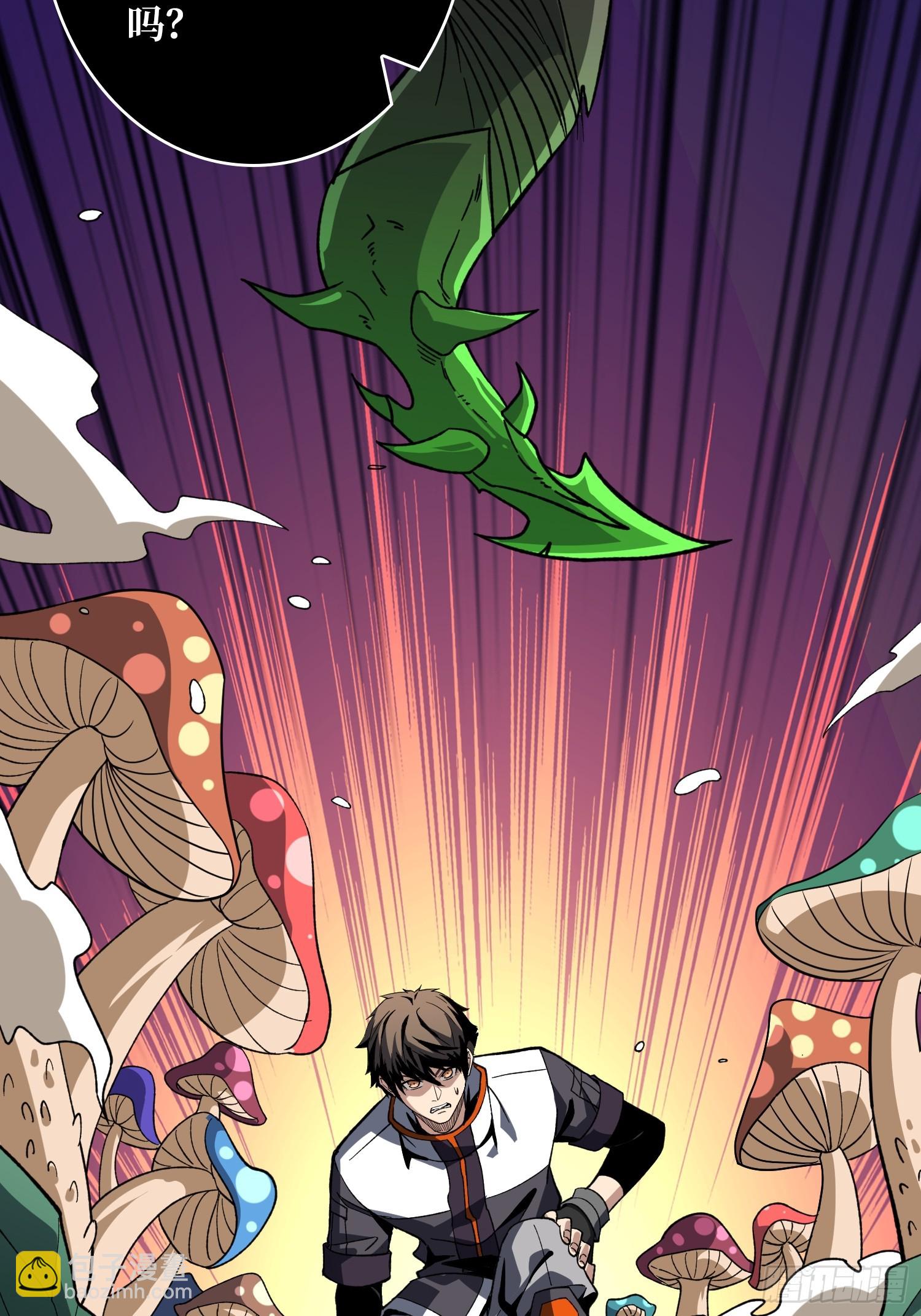 開局就有王者賬號 - “冠軍”塔拉克斯(1/2) - 2