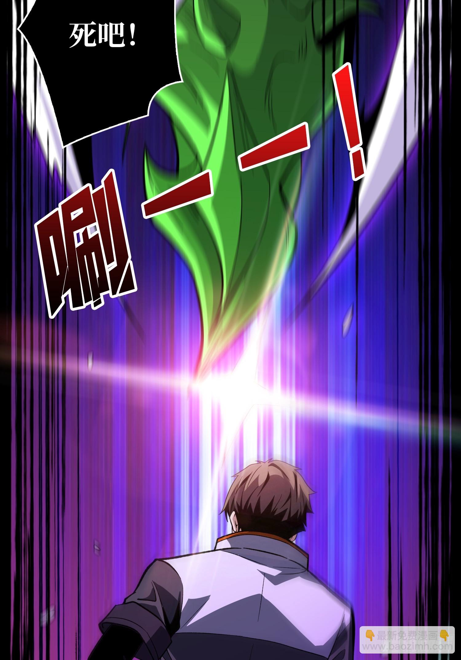 開局就有王者賬號 - “冠軍”塔拉克斯(1/2) - 4