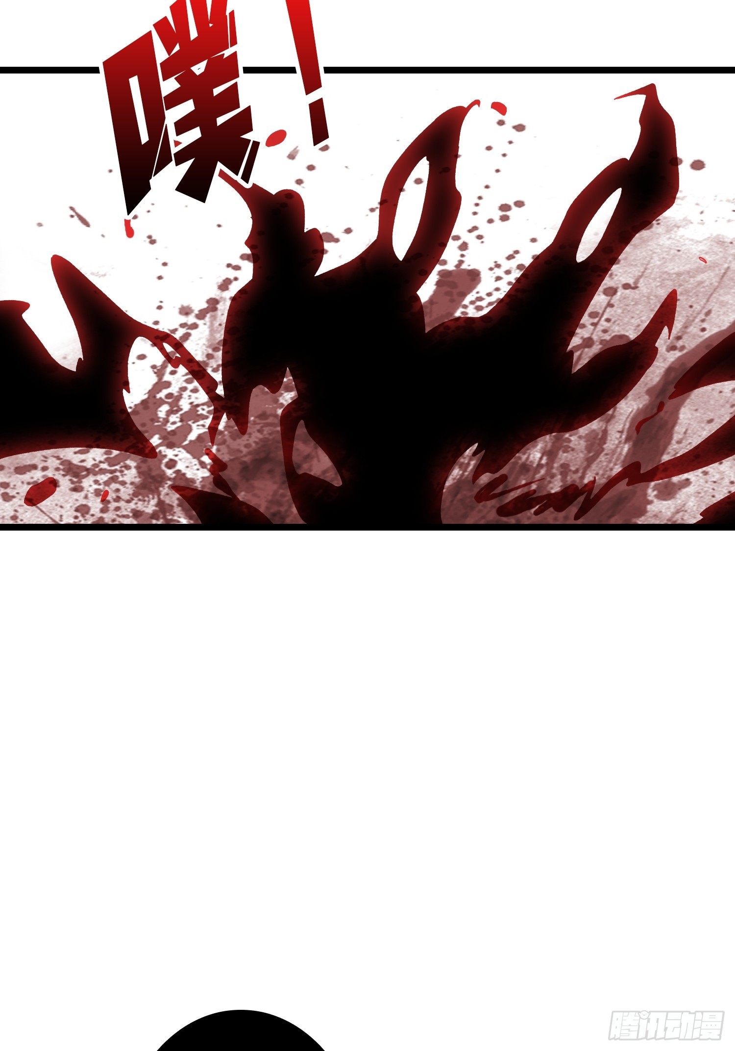 開局就有王者賬號 - “冠軍”塔拉克斯(1/2) - 7