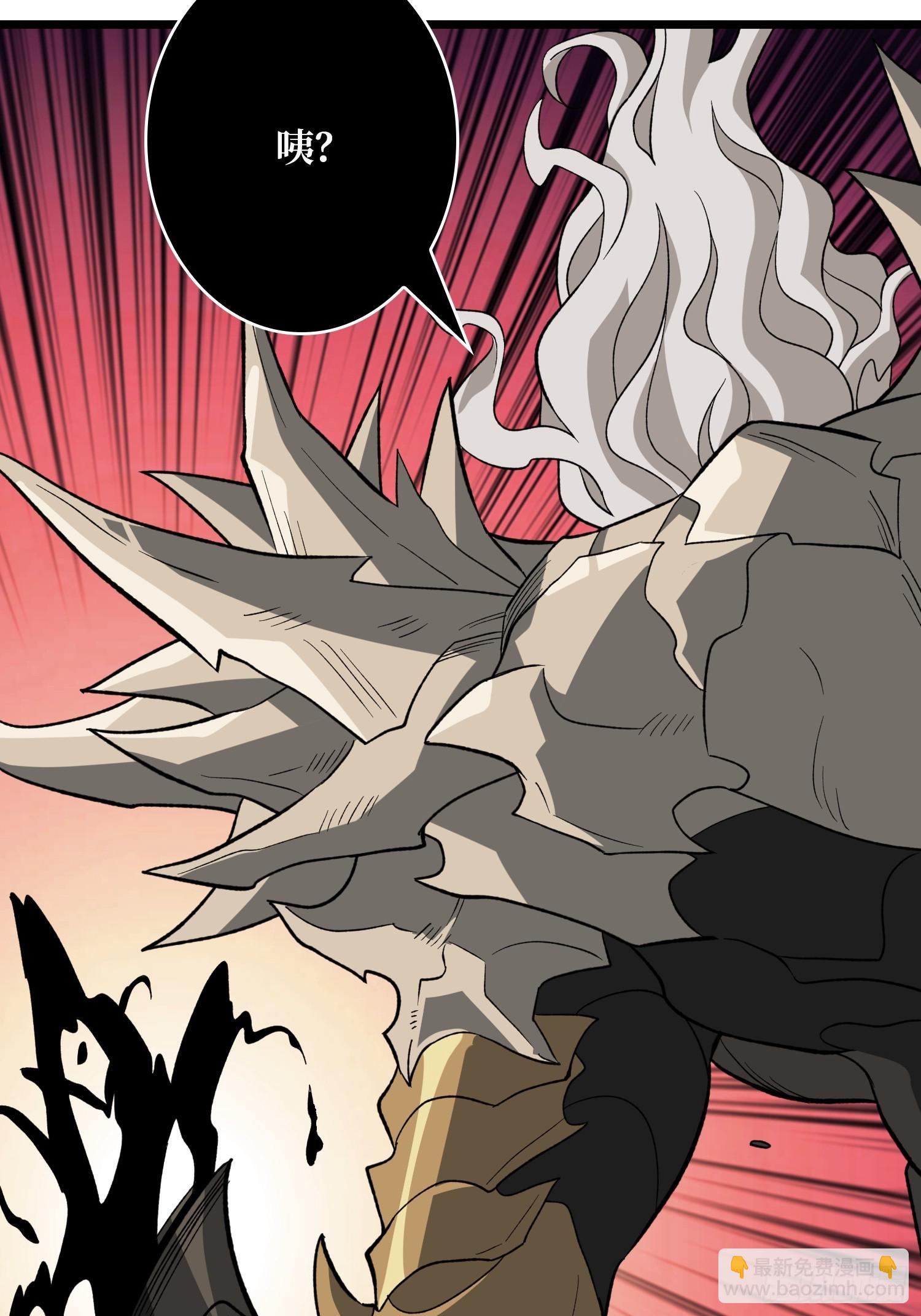 開局就有王者賬號 - “冠軍”塔拉克斯(1/2) - 8