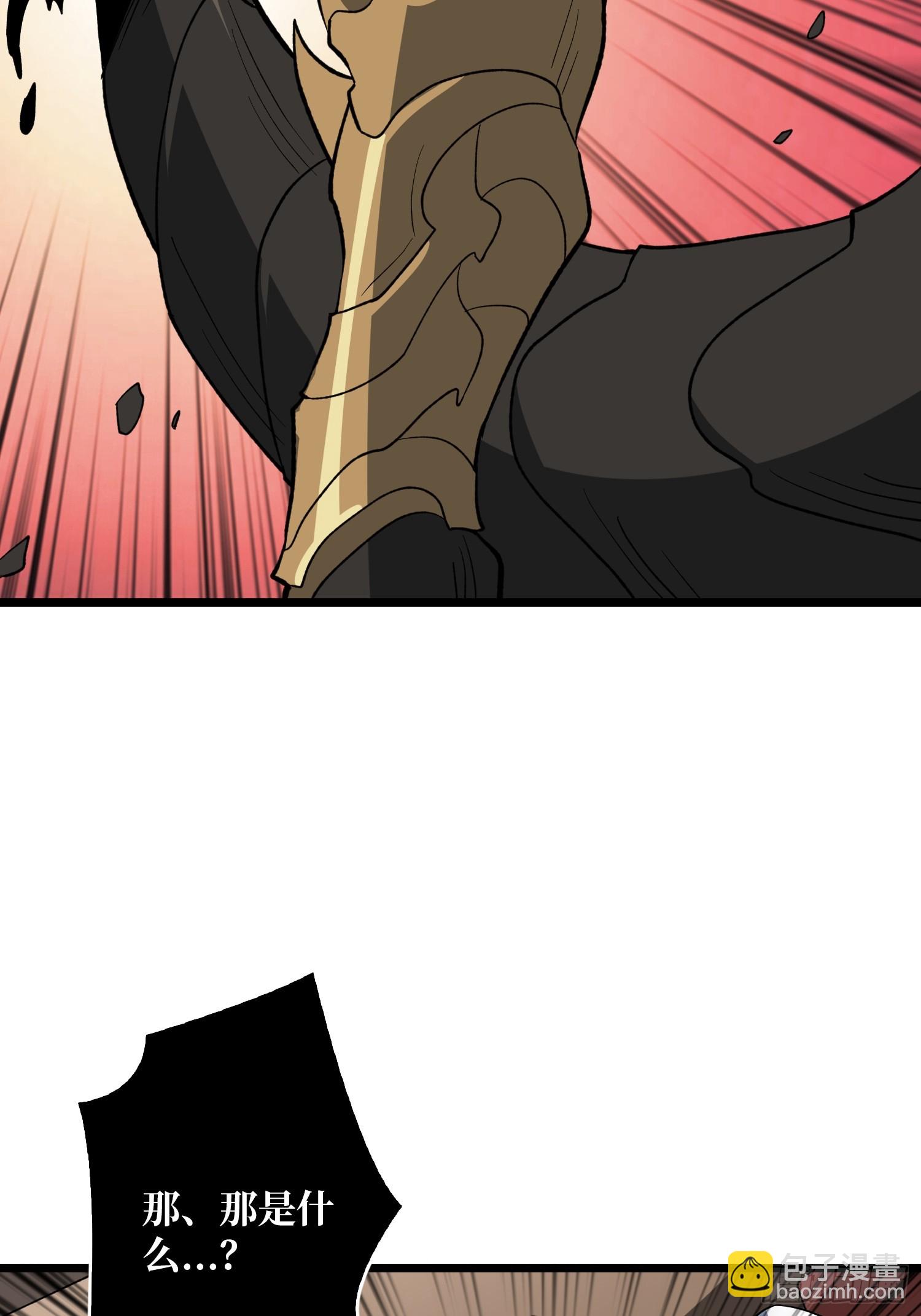 開局就有王者賬號 - “冠軍”塔拉克斯(1/2) - 1