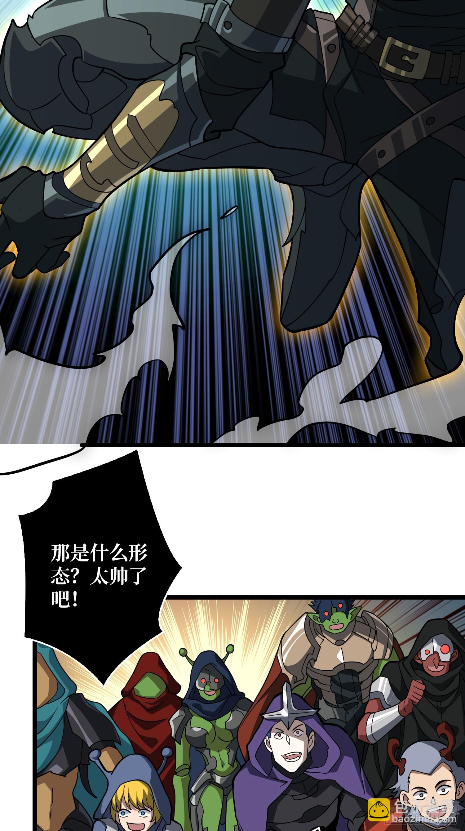 開局就有王者賬號 - “冠軍”塔拉克斯(1/2) - 4