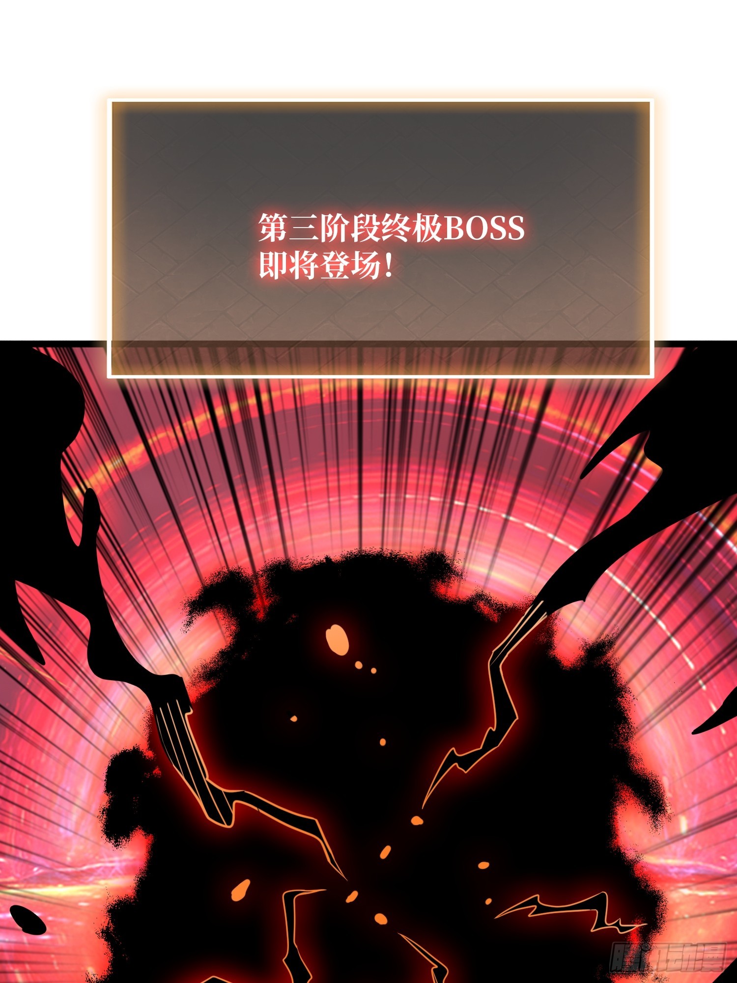 開局就有王者賬號 - “冠軍”塔拉克斯(1/2) - 3