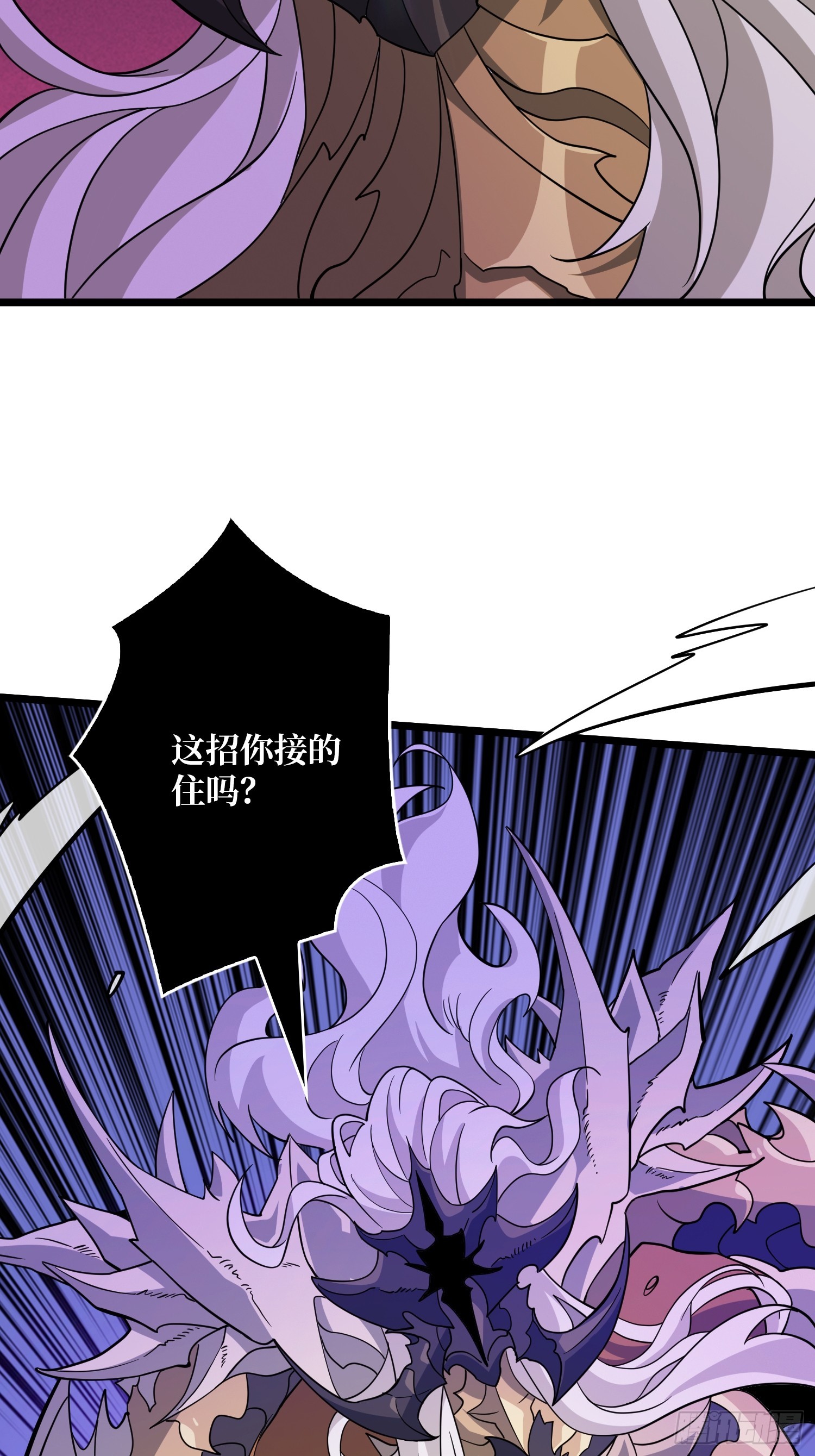 開局就有王者賬號 - “冠軍”塔拉克斯(1/2) - 6