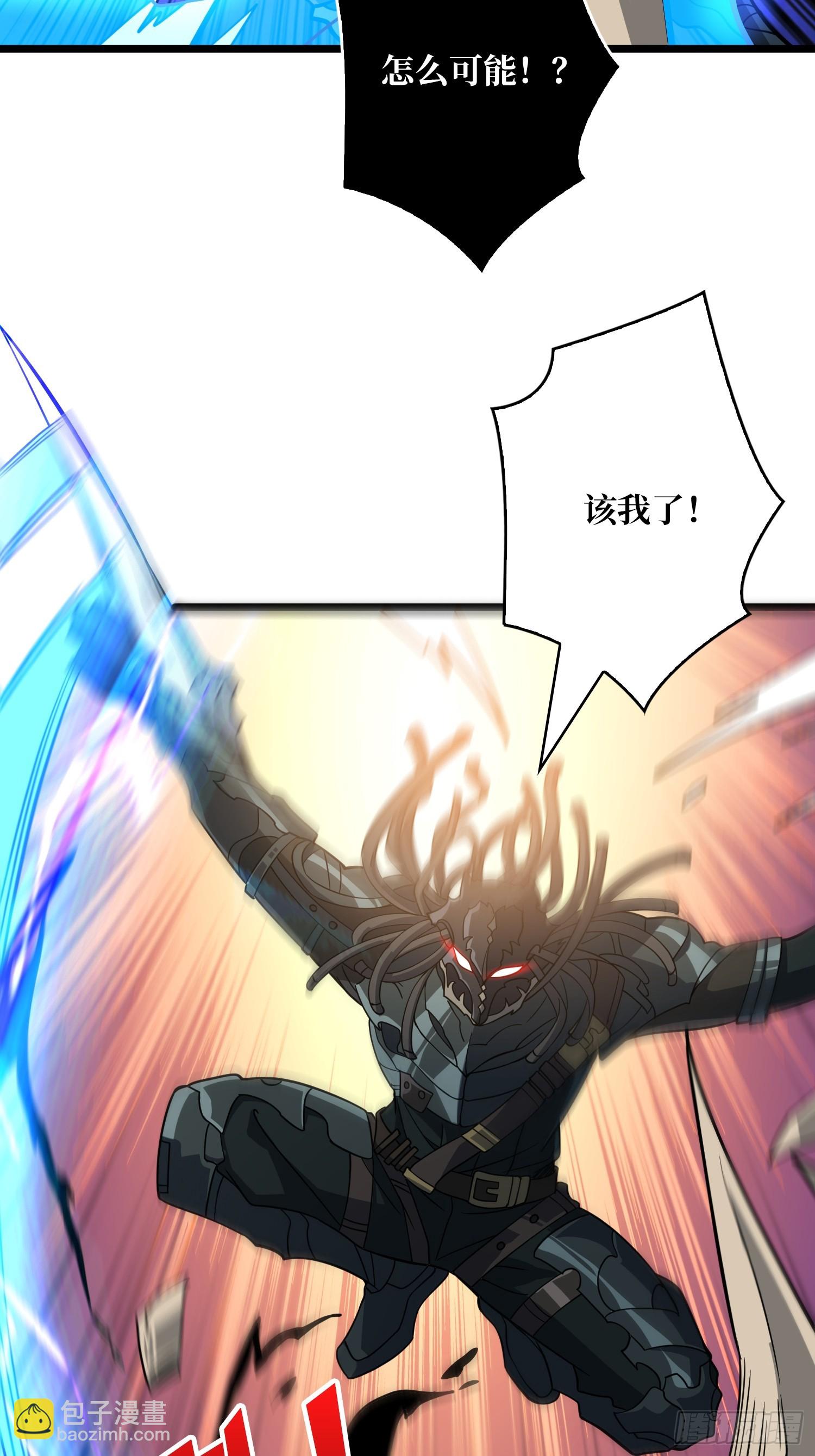 開局就有王者賬號 - “冠軍”塔拉克斯(1/2) - 1