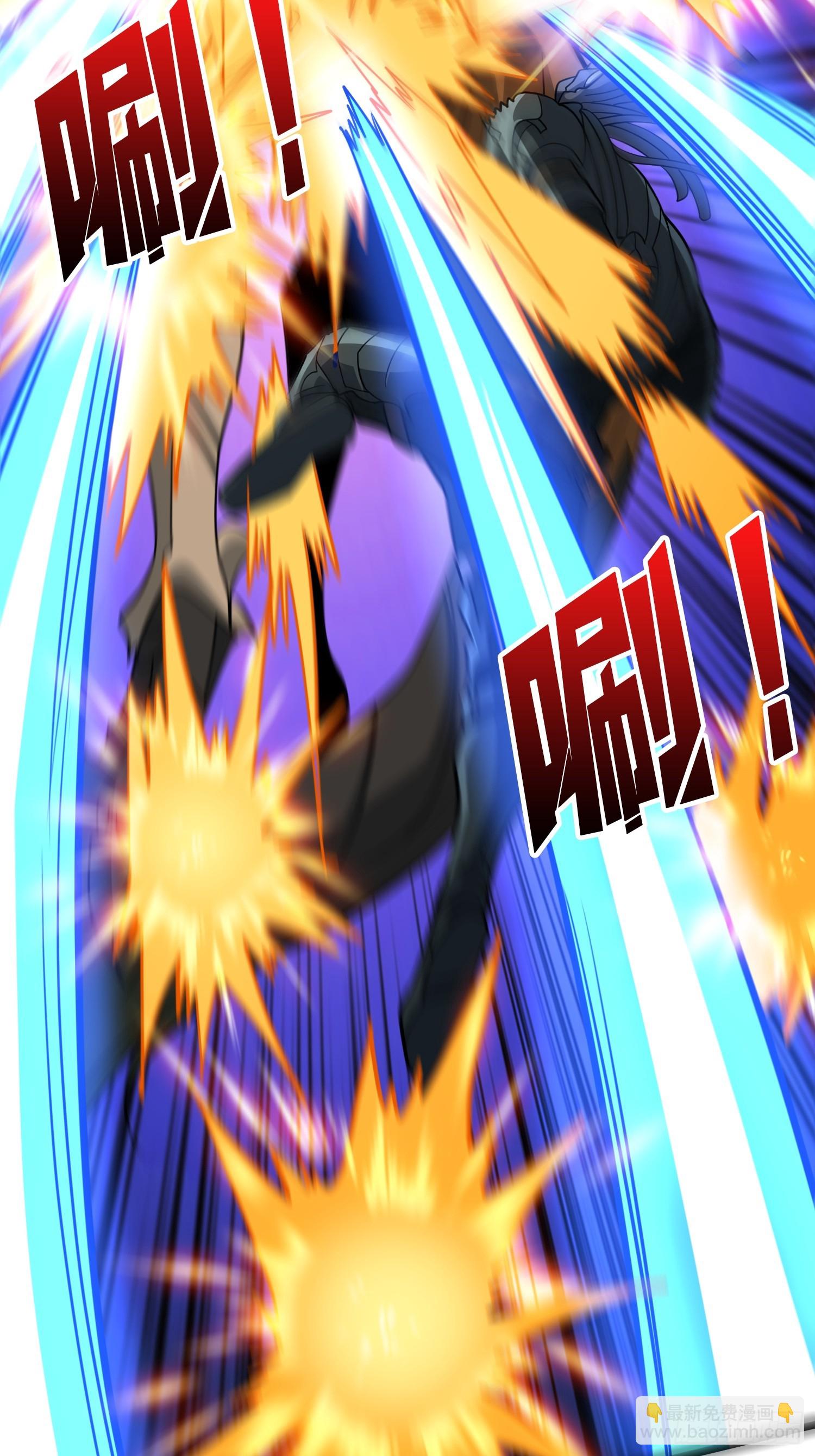 開局就有王者賬號 - “冠軍”塔拉克斯(1/2) - 4