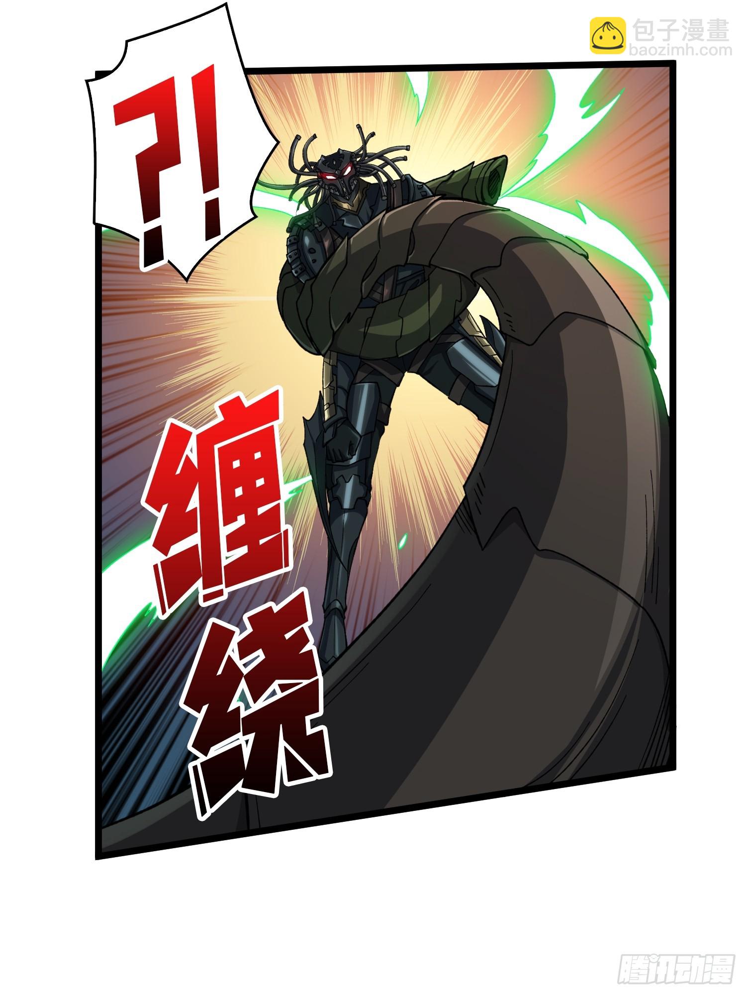 開局就有王者賬號 - “冠軍”塔拉克斯(1/2) - 7