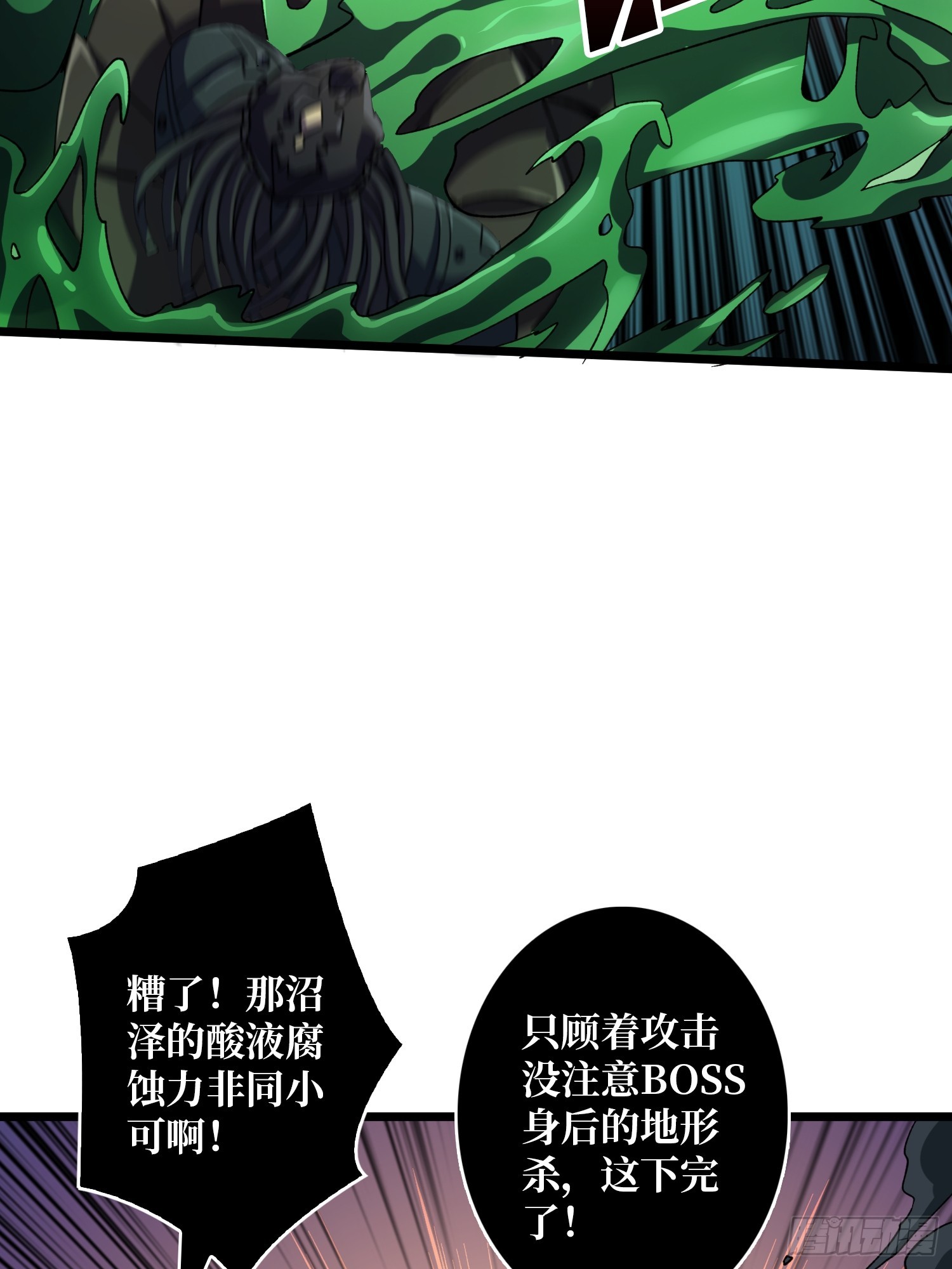 開局就有王者賬號 - “冠軍”塔拉克斯(1/2) - 1