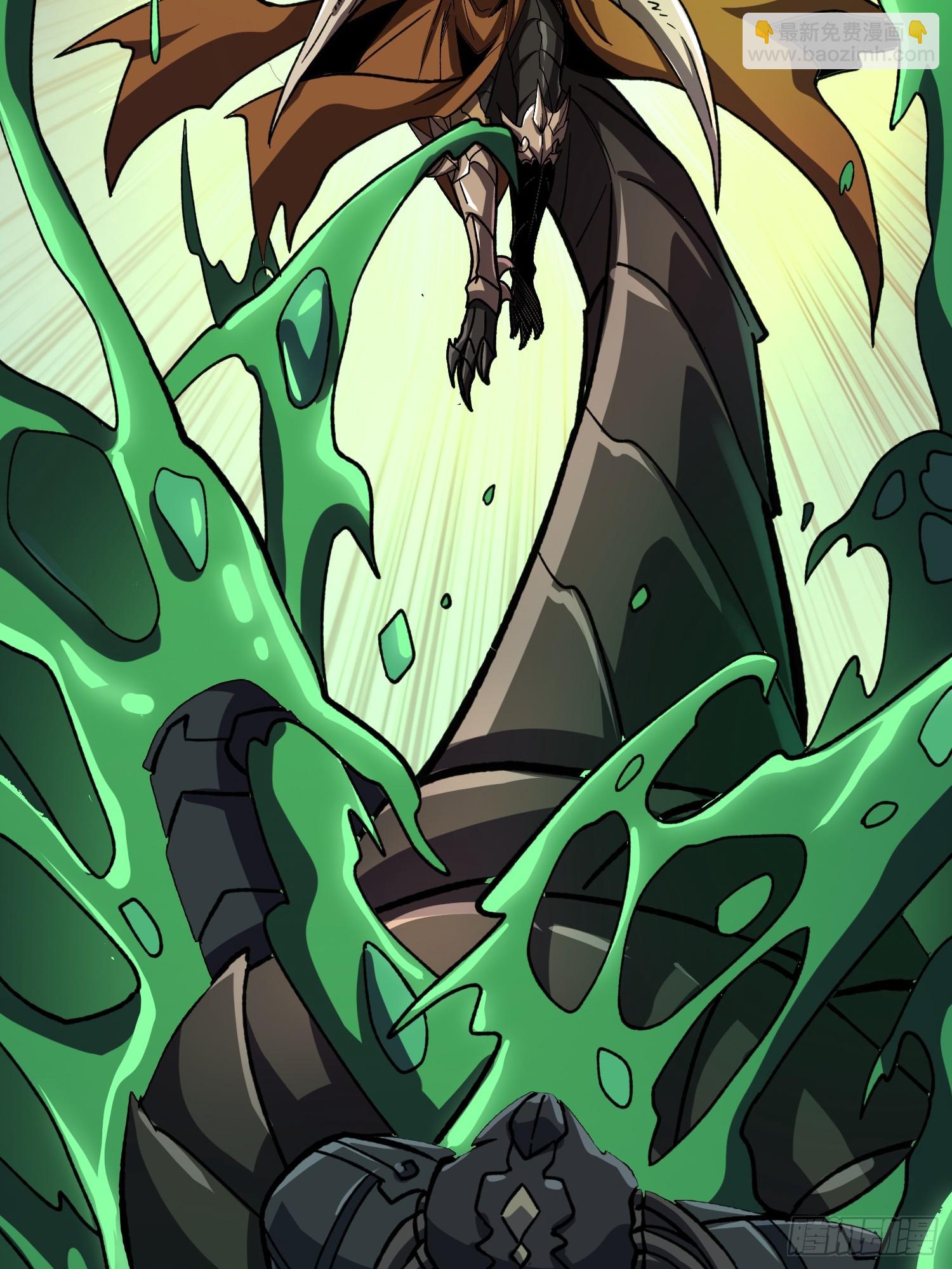 開局就有王者賬號 - “冠軍”塔拉克斯(1/2) - 3