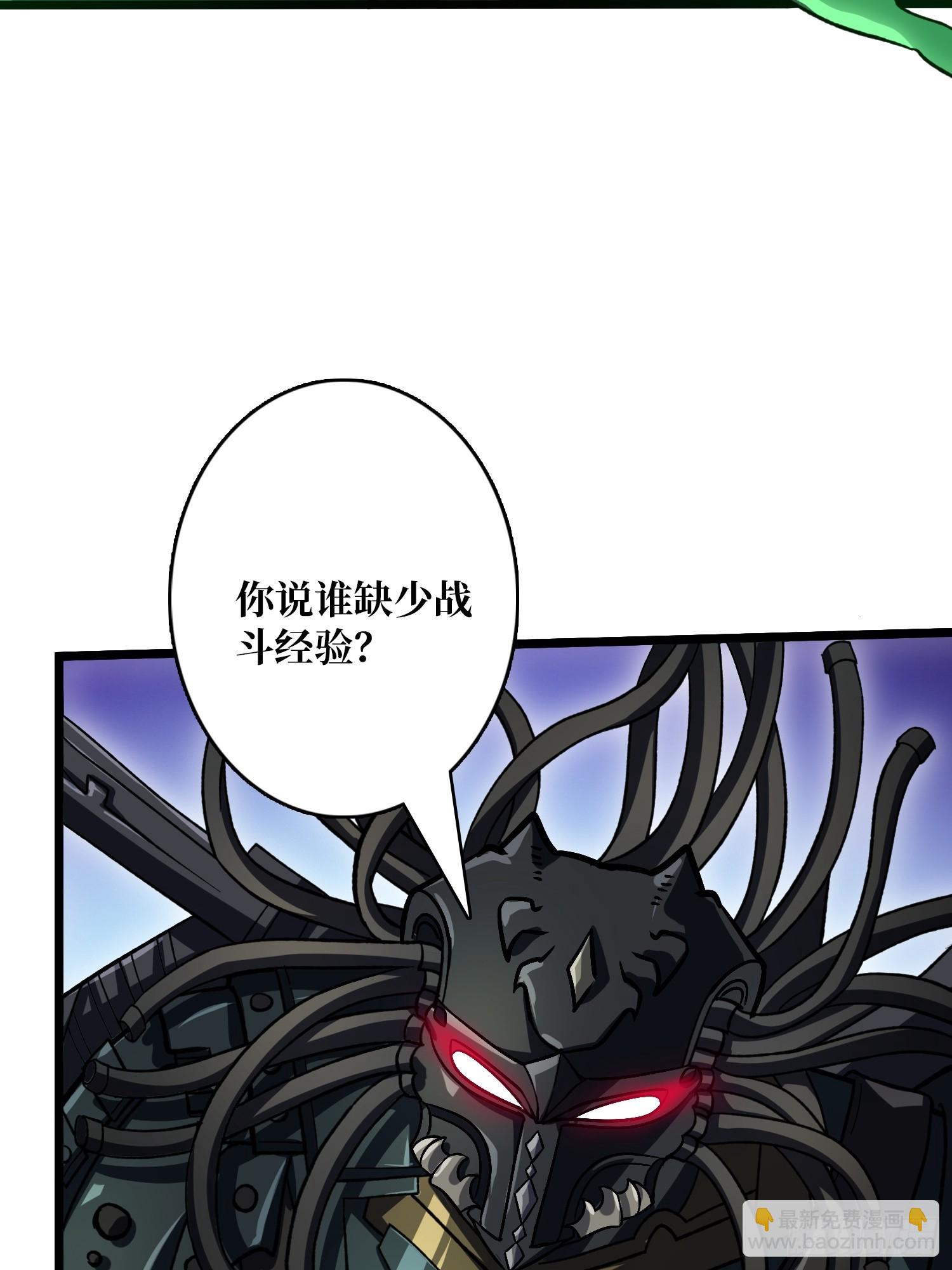 開局就有王者賬號 - “冠軍”塔拉克斯(1/2) - 5