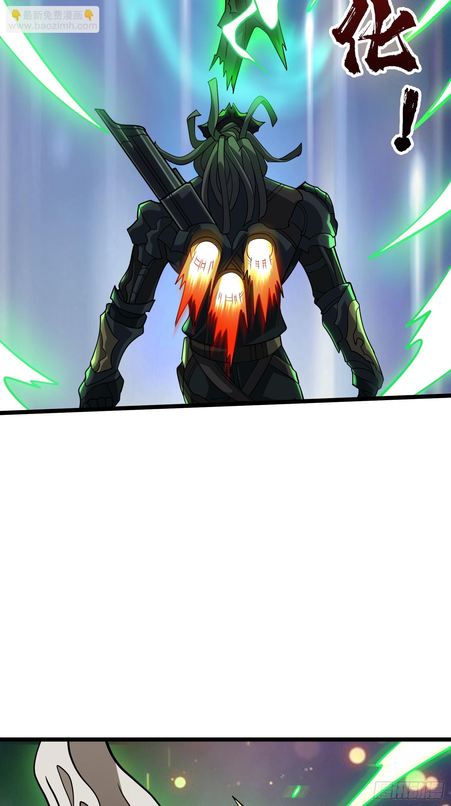 開局就有王者賬號 - “冠軍”塔拉克斯(2/2) - 3