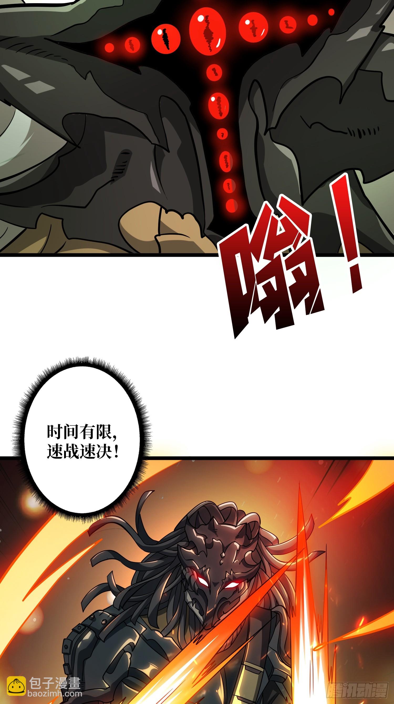 開局就有王者賬號 - “冠軍”塔拉克斯(2/2) - 1