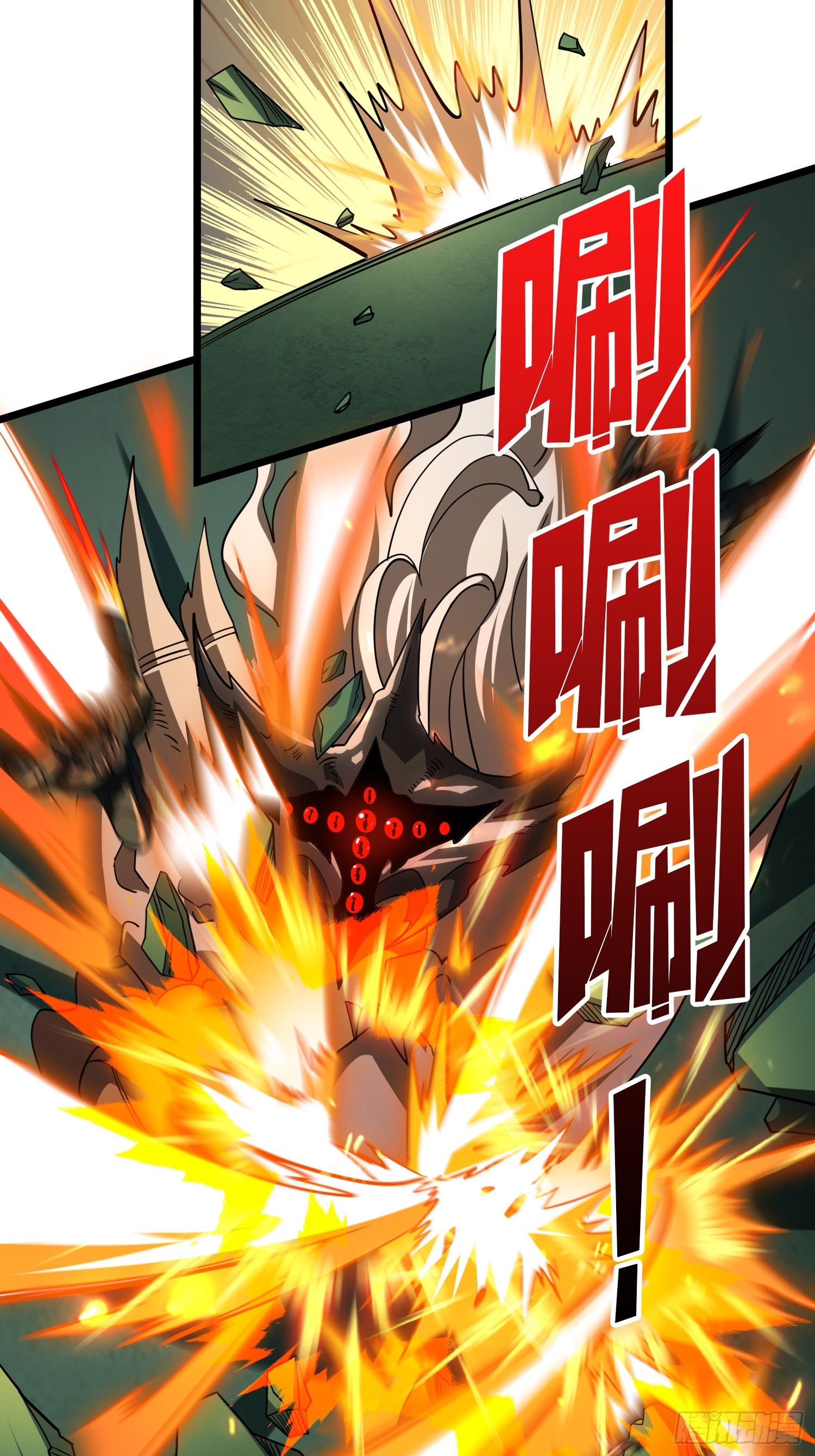 開局就有王者賬號 - “冠軍”塔拉克斯(2/2) - 3